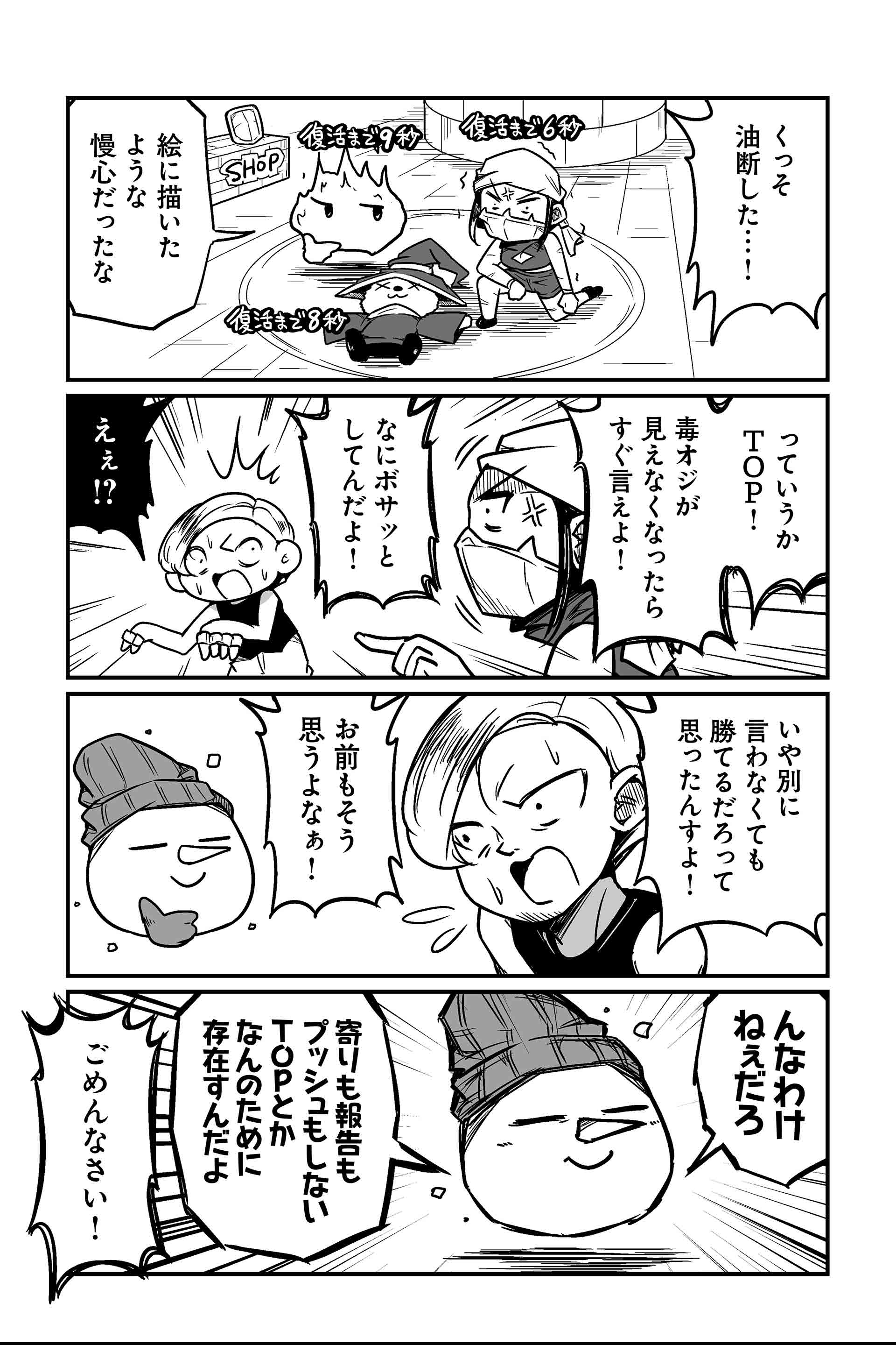 肯定だけの行程では成長できない