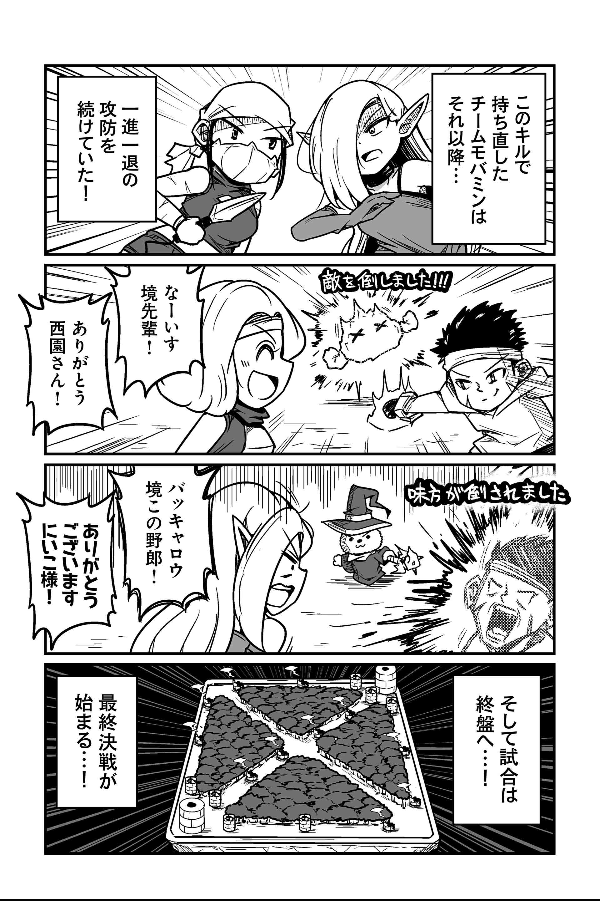 褒めても伸びるし叱っても伸びるとか人生において有利過ぎる能力