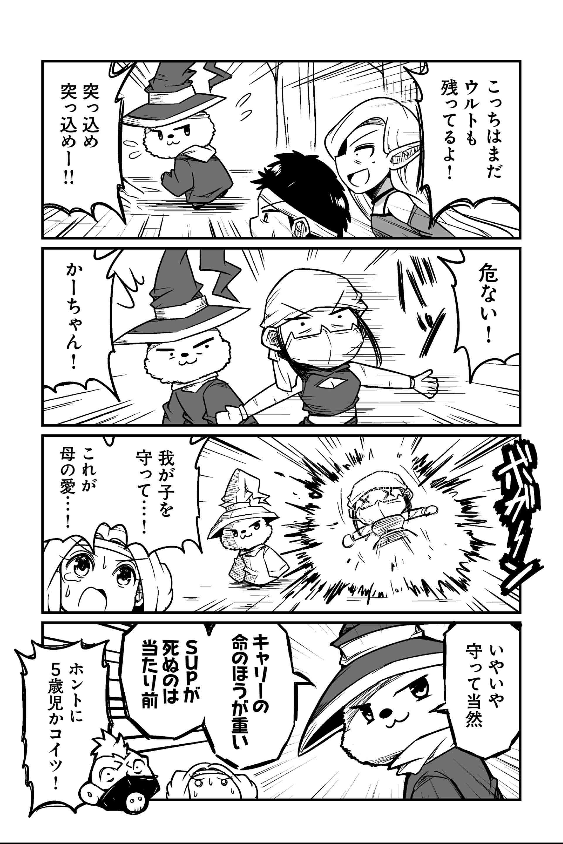 5歳児は「う〇ち！」って言ってはしゃいでるくらいでちょうどいいんだよって思ったけど大人でも結構いるなこれ