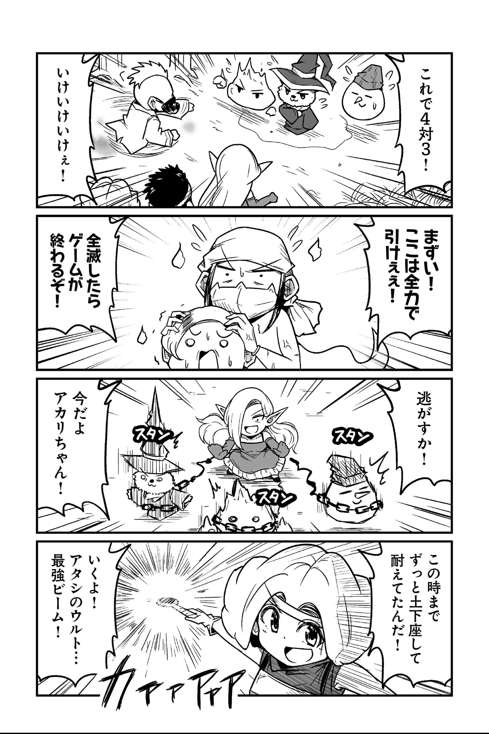 本来の意味は「敵を見失った！」ですしこの用途で使うことが一番多いです（フォロー）