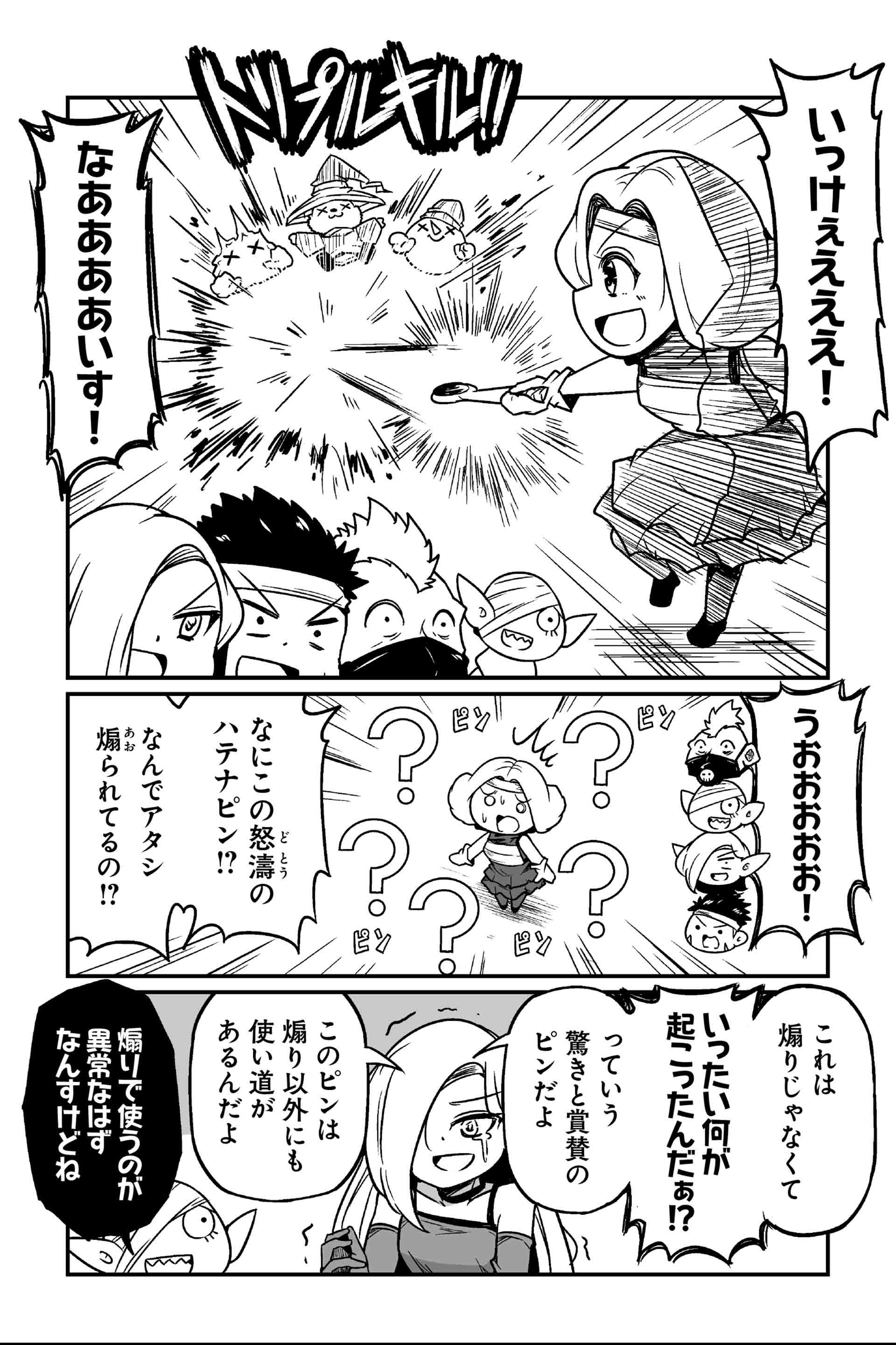 本来の意味は「敵を見失った！」ですしこの用途で使うことが一番多いです（フォロー） ２