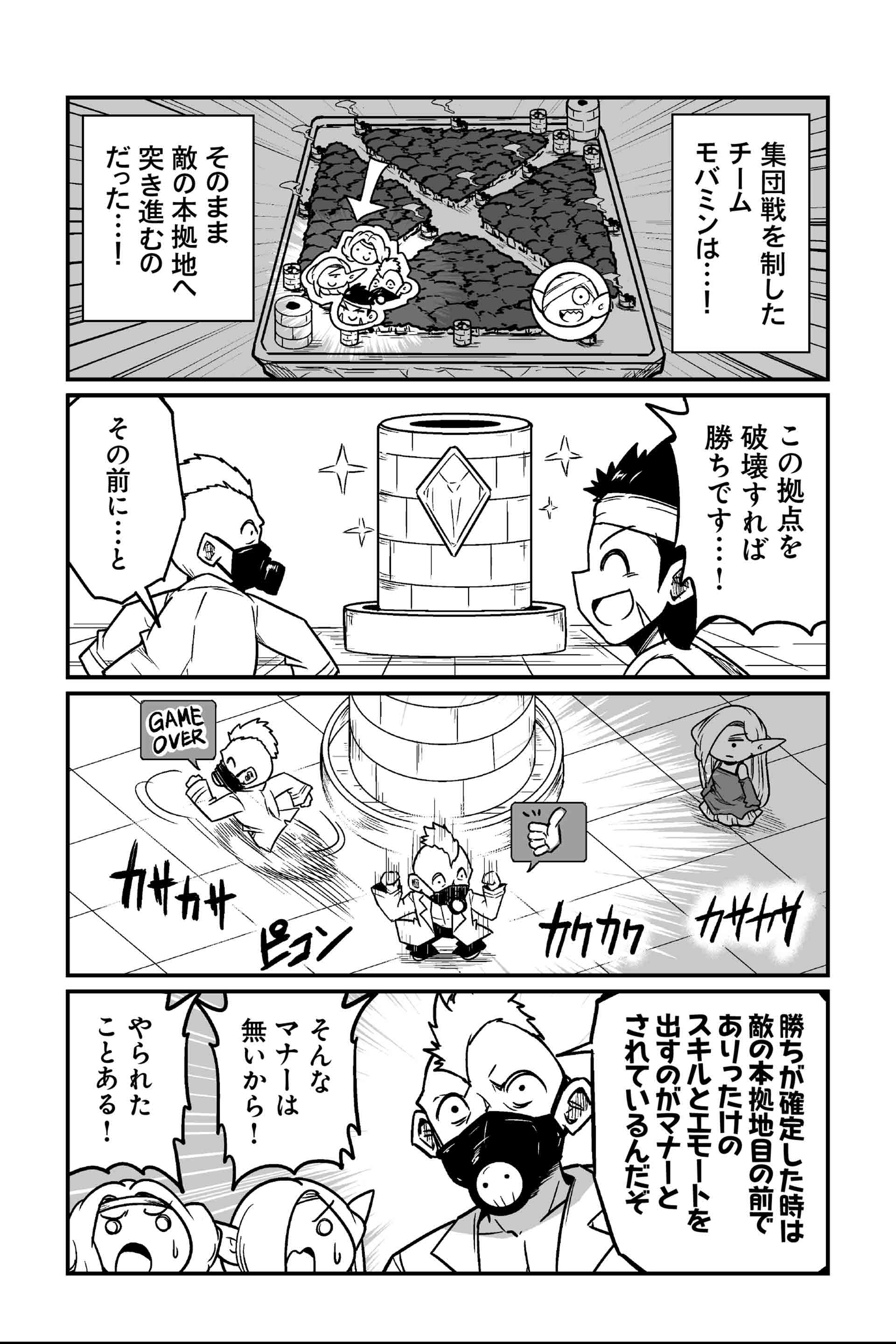 そんなチュートリアルは無いはずなのになぜか見かけるこの動き