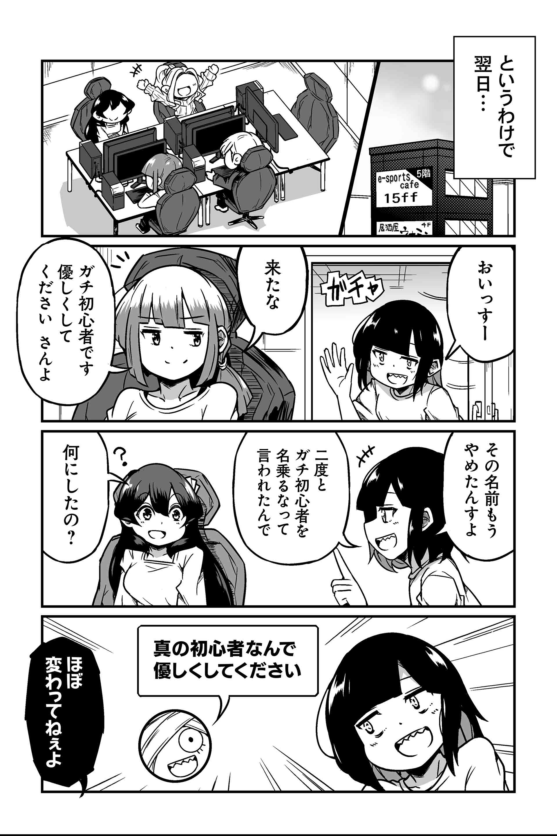 いつまでも心は初心者でっていう求道者の可能性もゼロではない