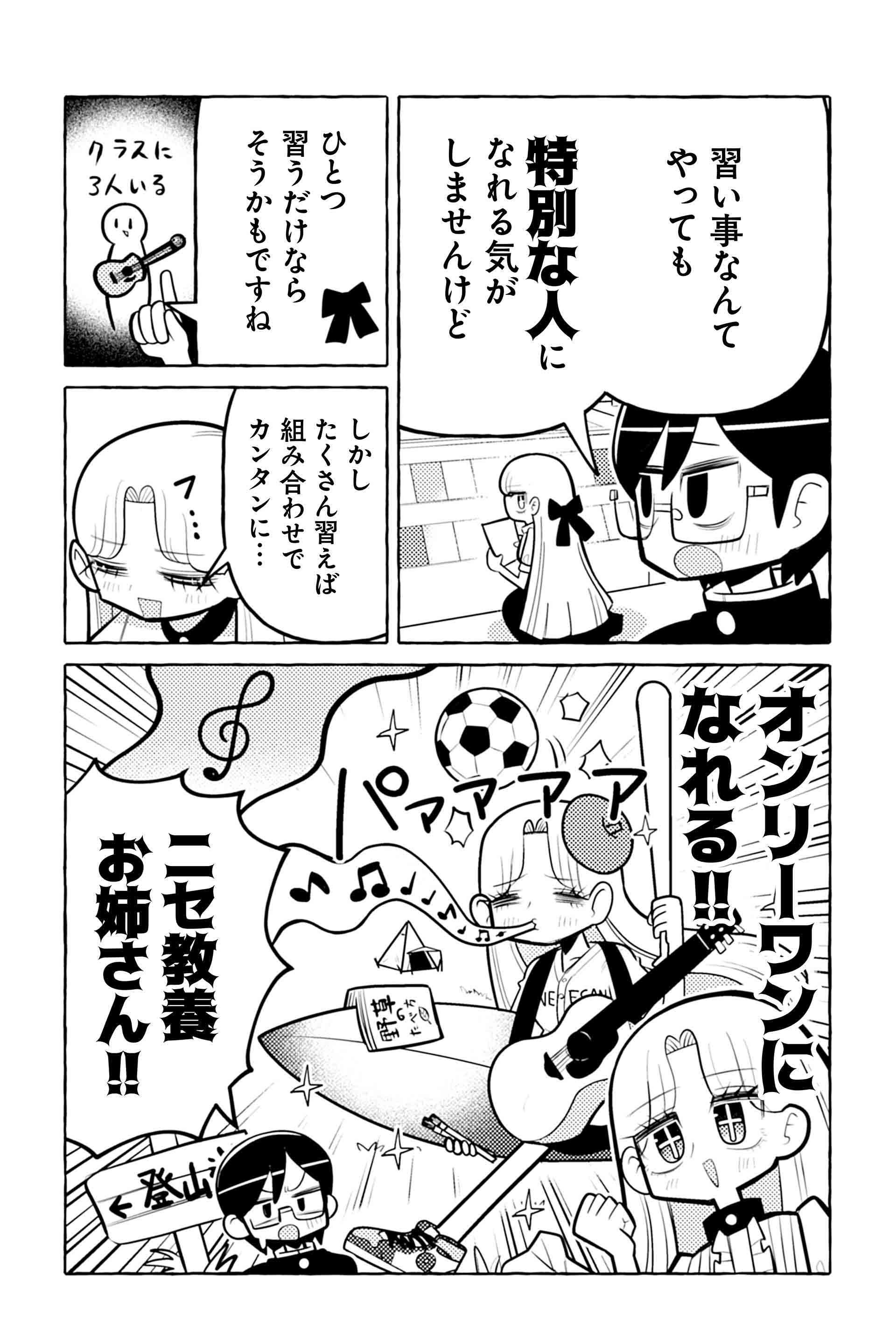 ニセ教養お姉さん 市役所に行く⑤