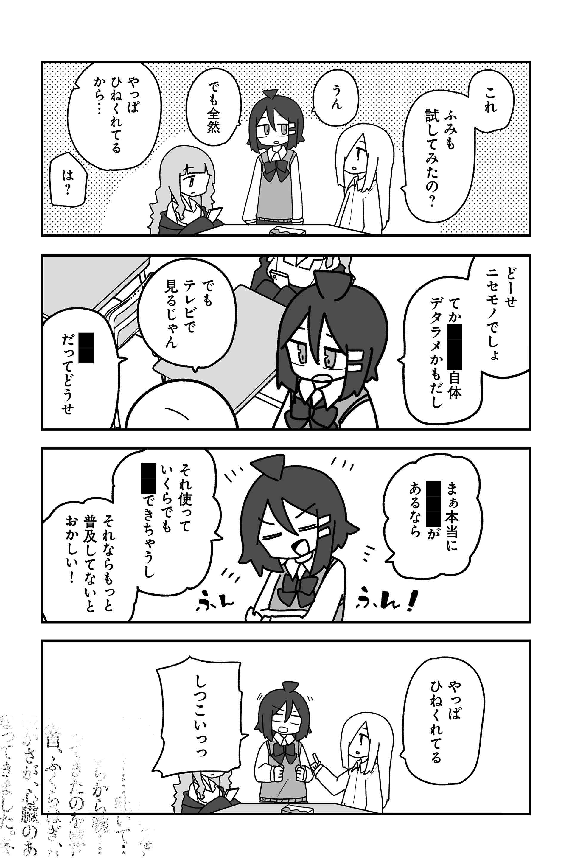 Ａ面 ３