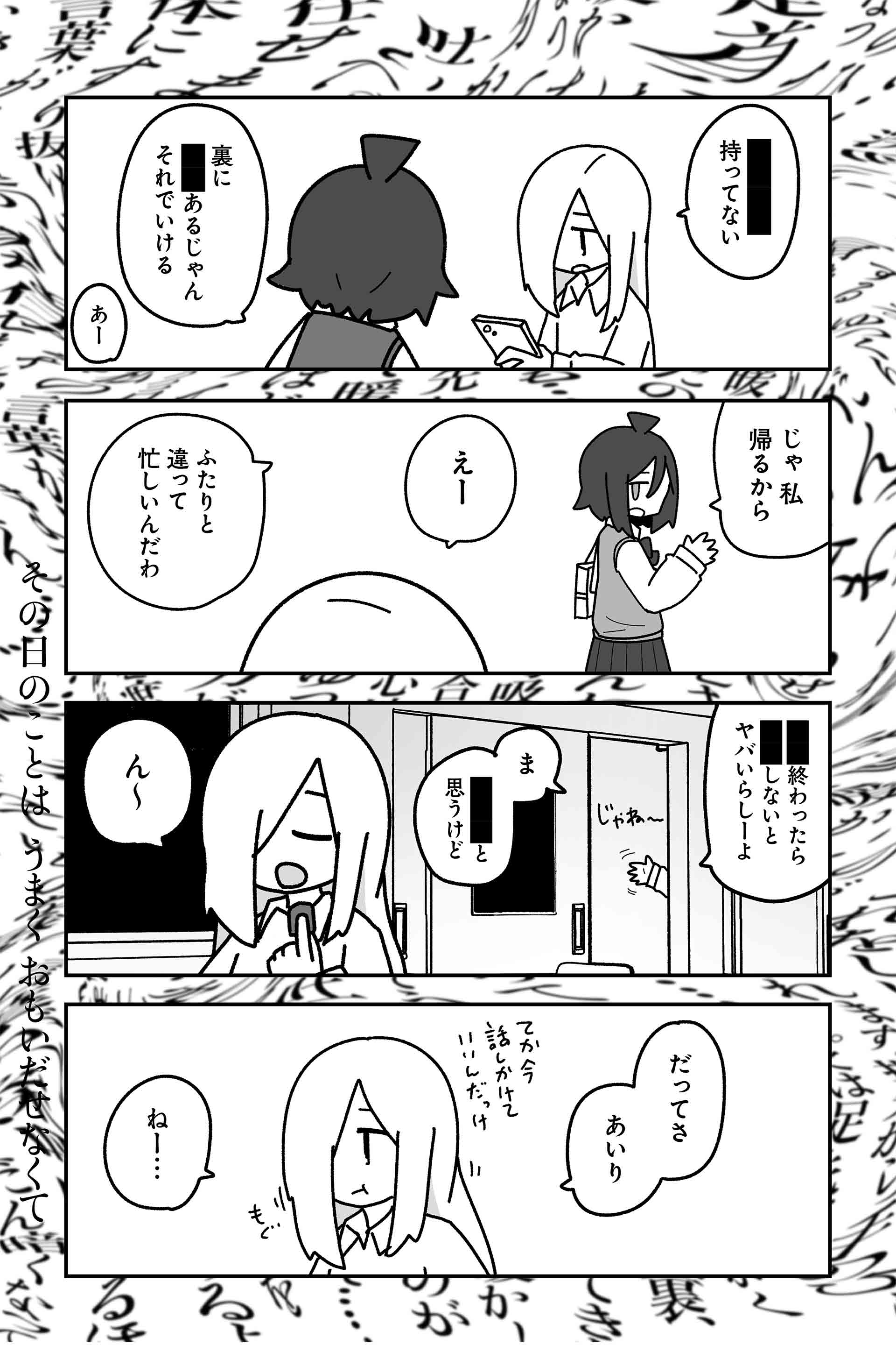 Ａ面 ４