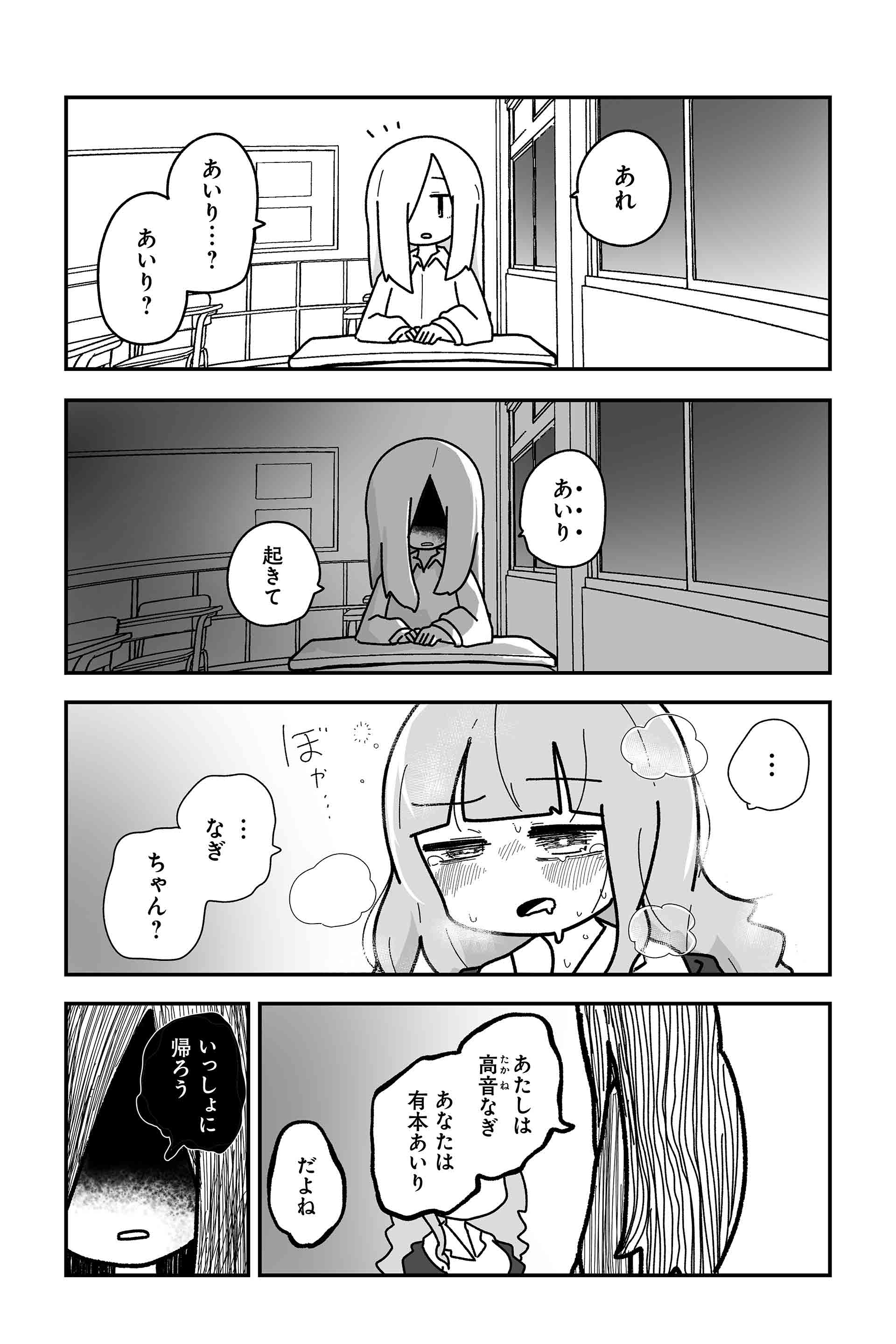 Ａ面 ５