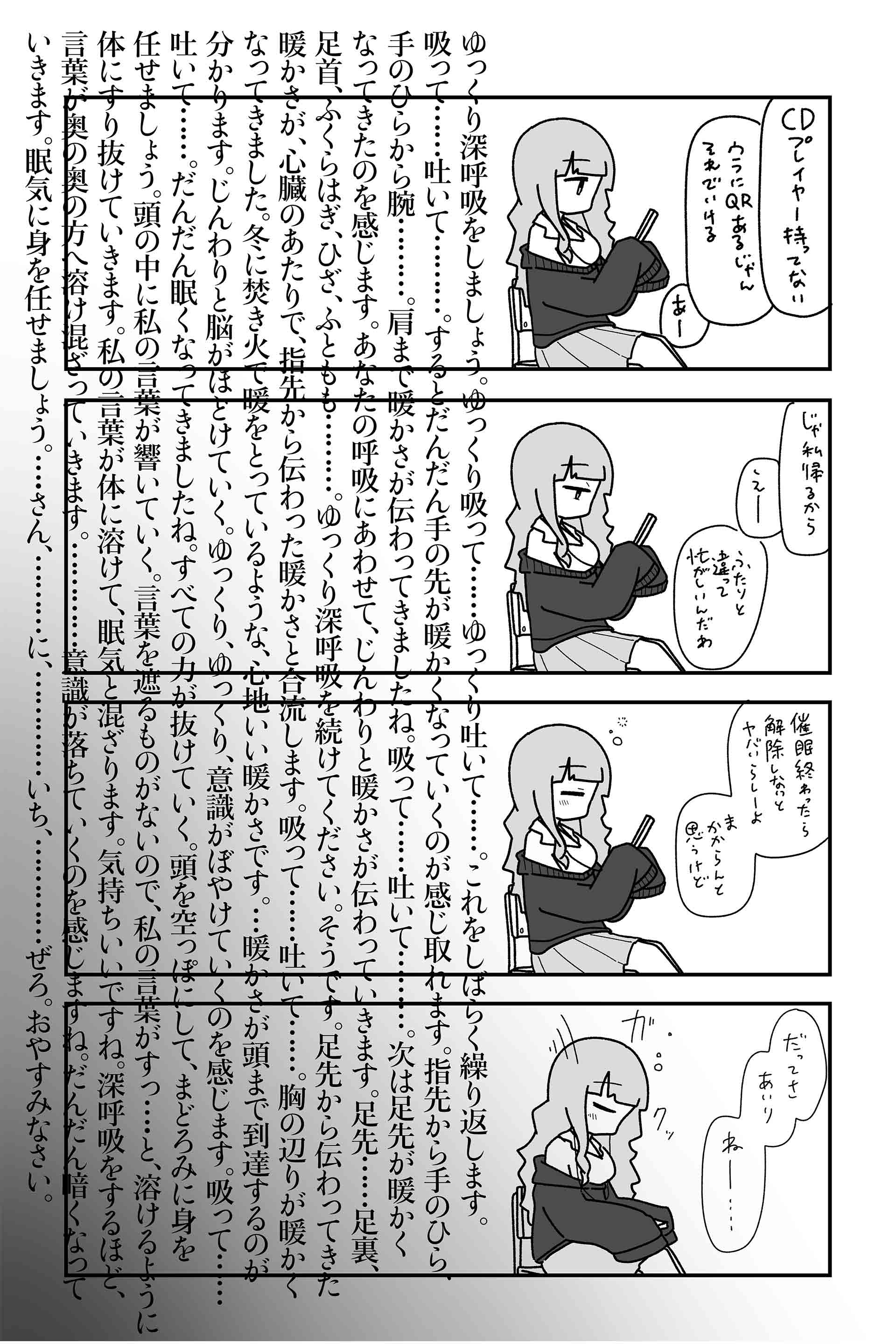 Ｂ面 ３