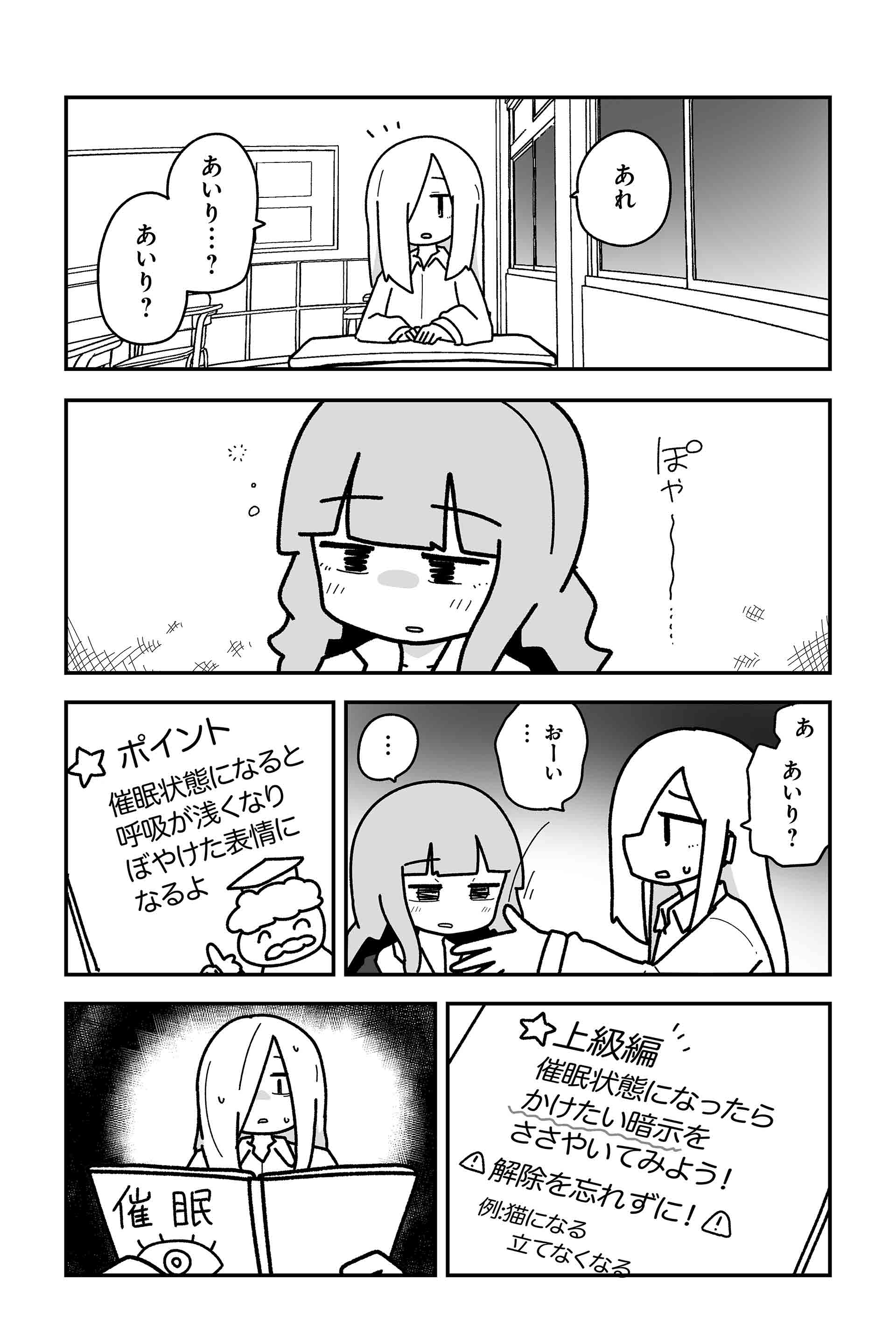 Ｂ面 ４