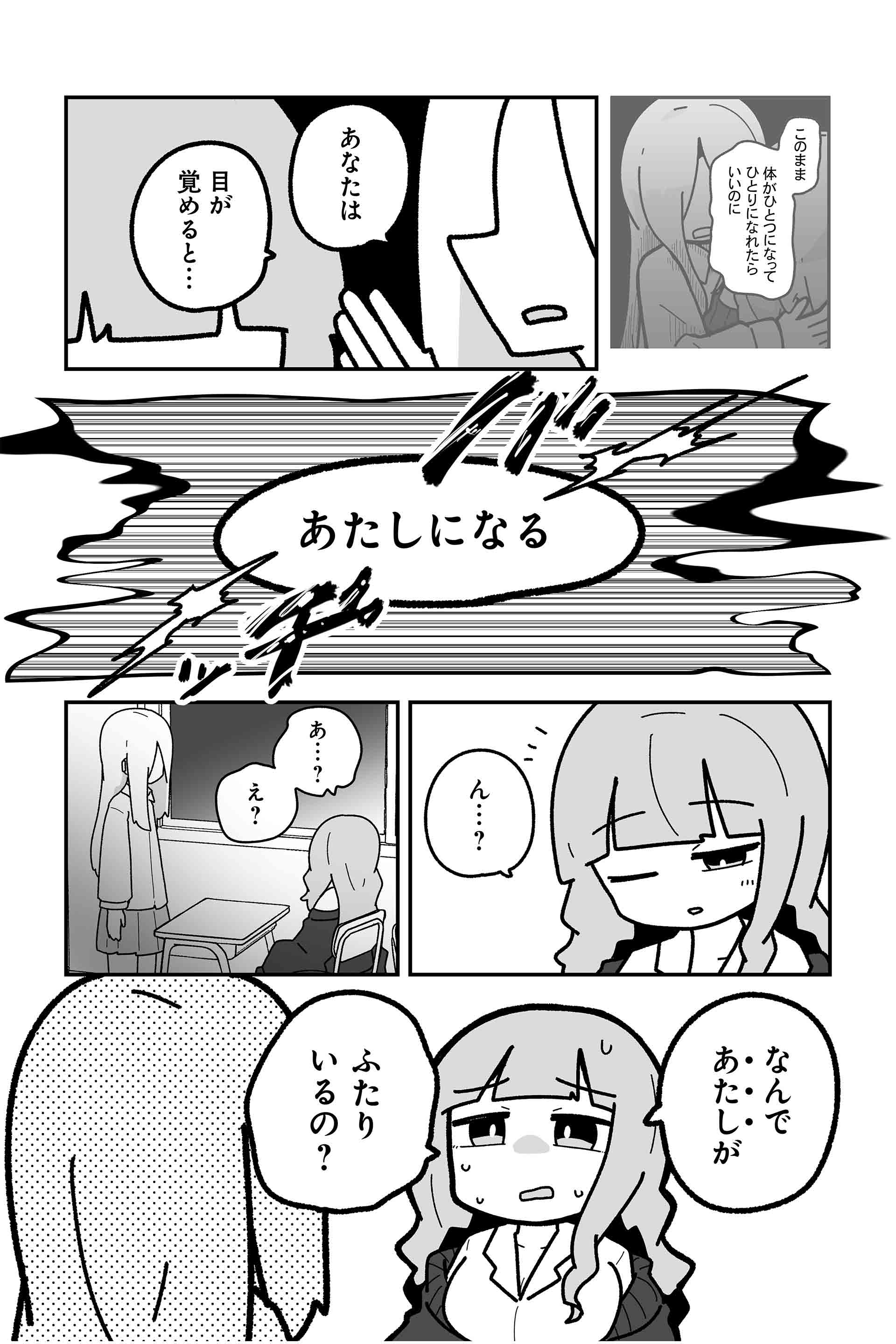Ｂ面 ５