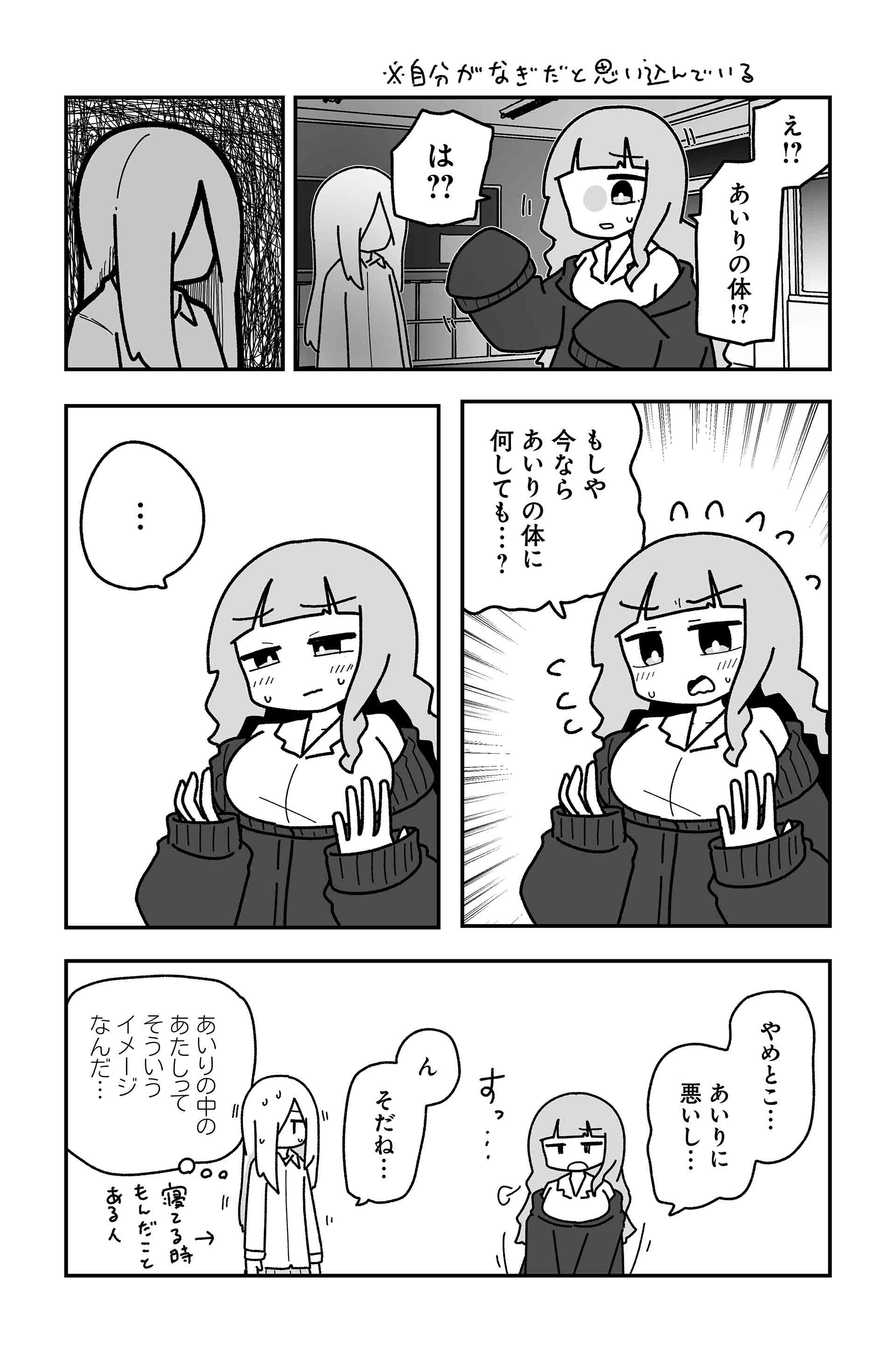 Ｂ面 ６