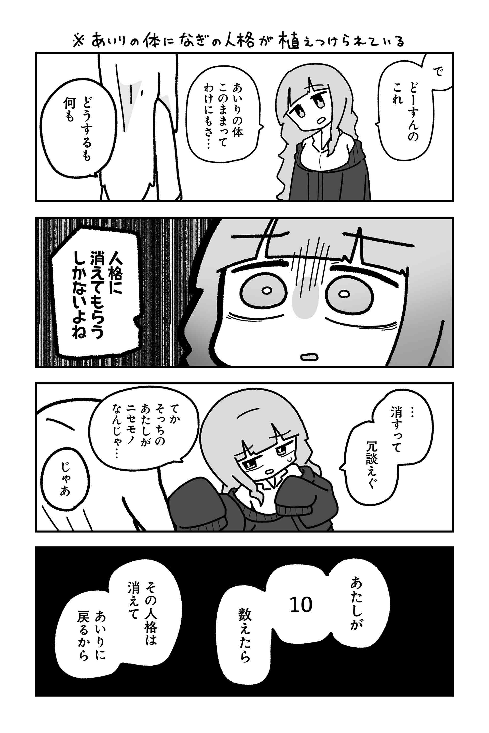 Ｂ面 ７