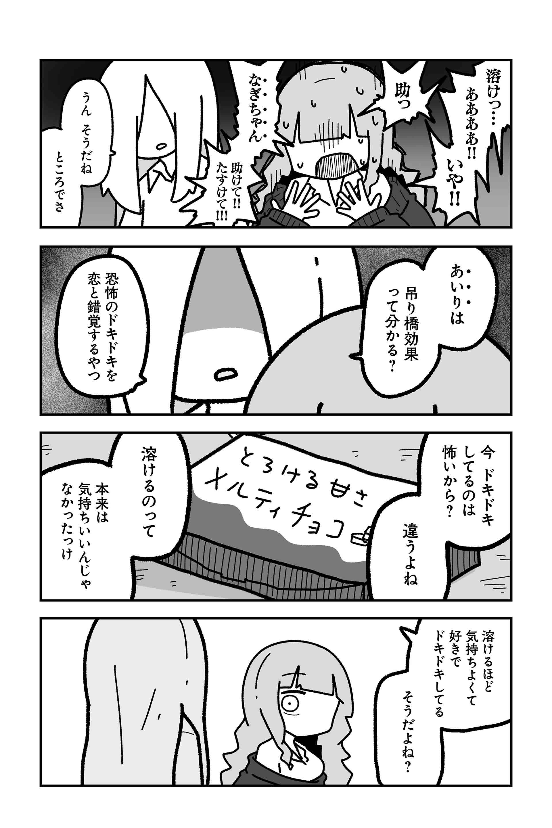 Ｂ面 ９