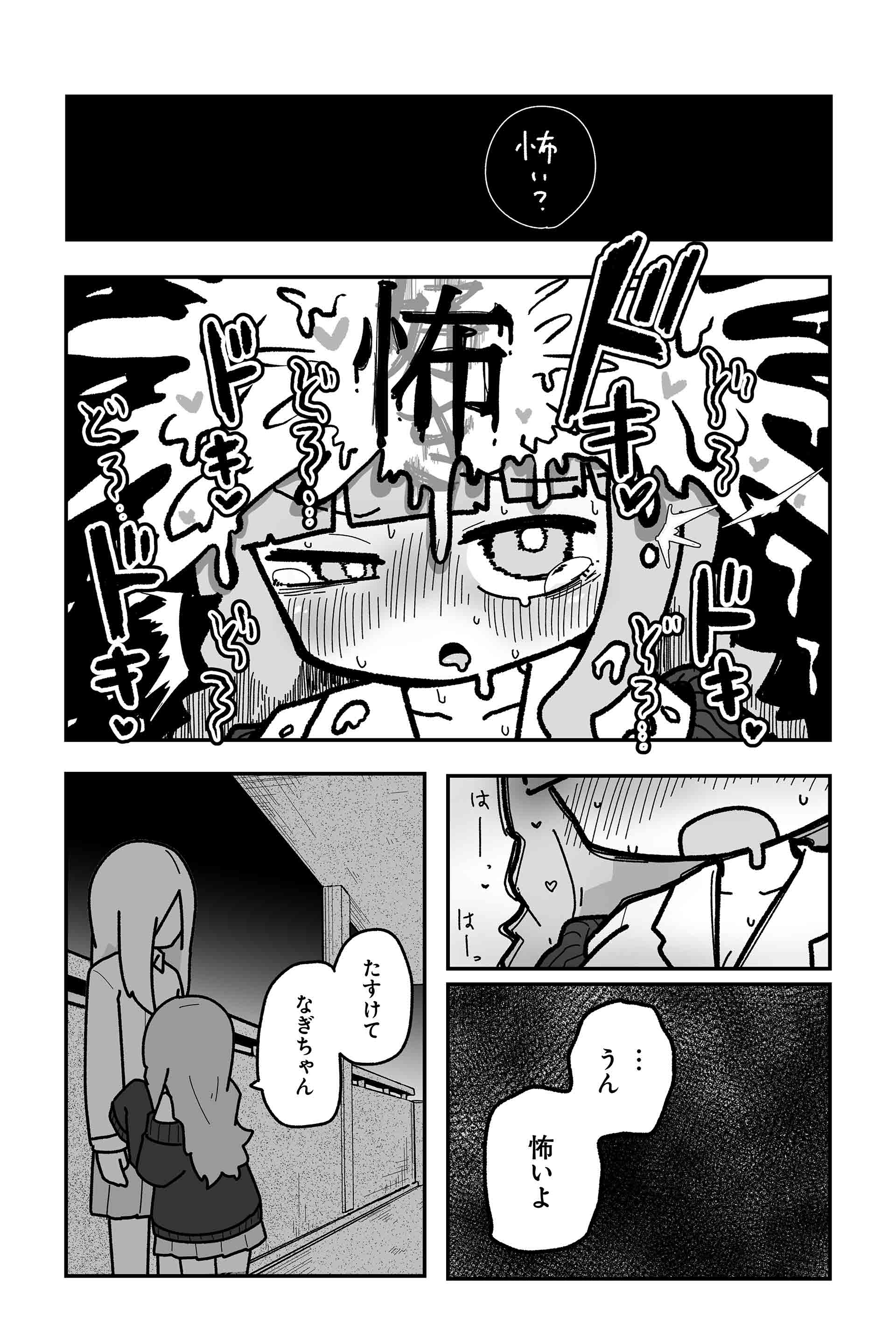 Ｂ面 15