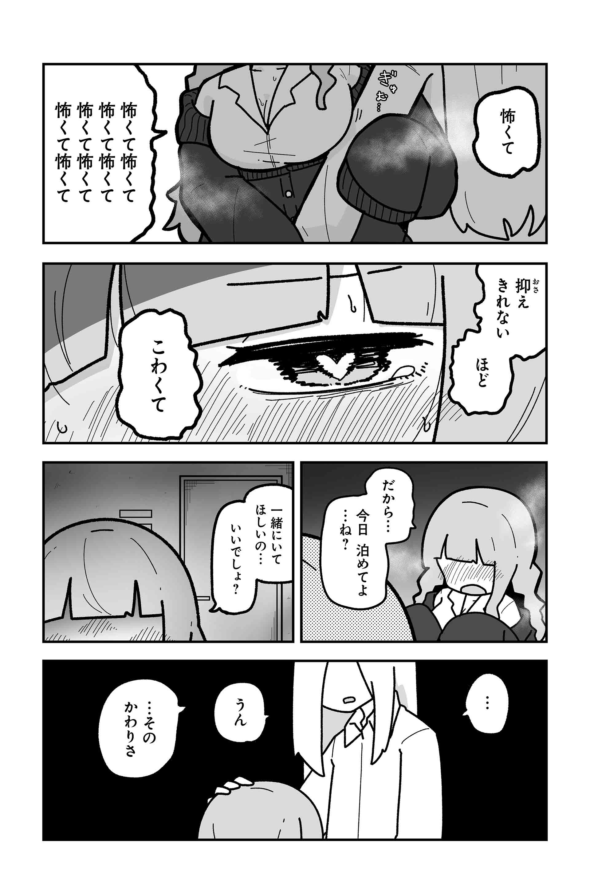 Ｂ面 16