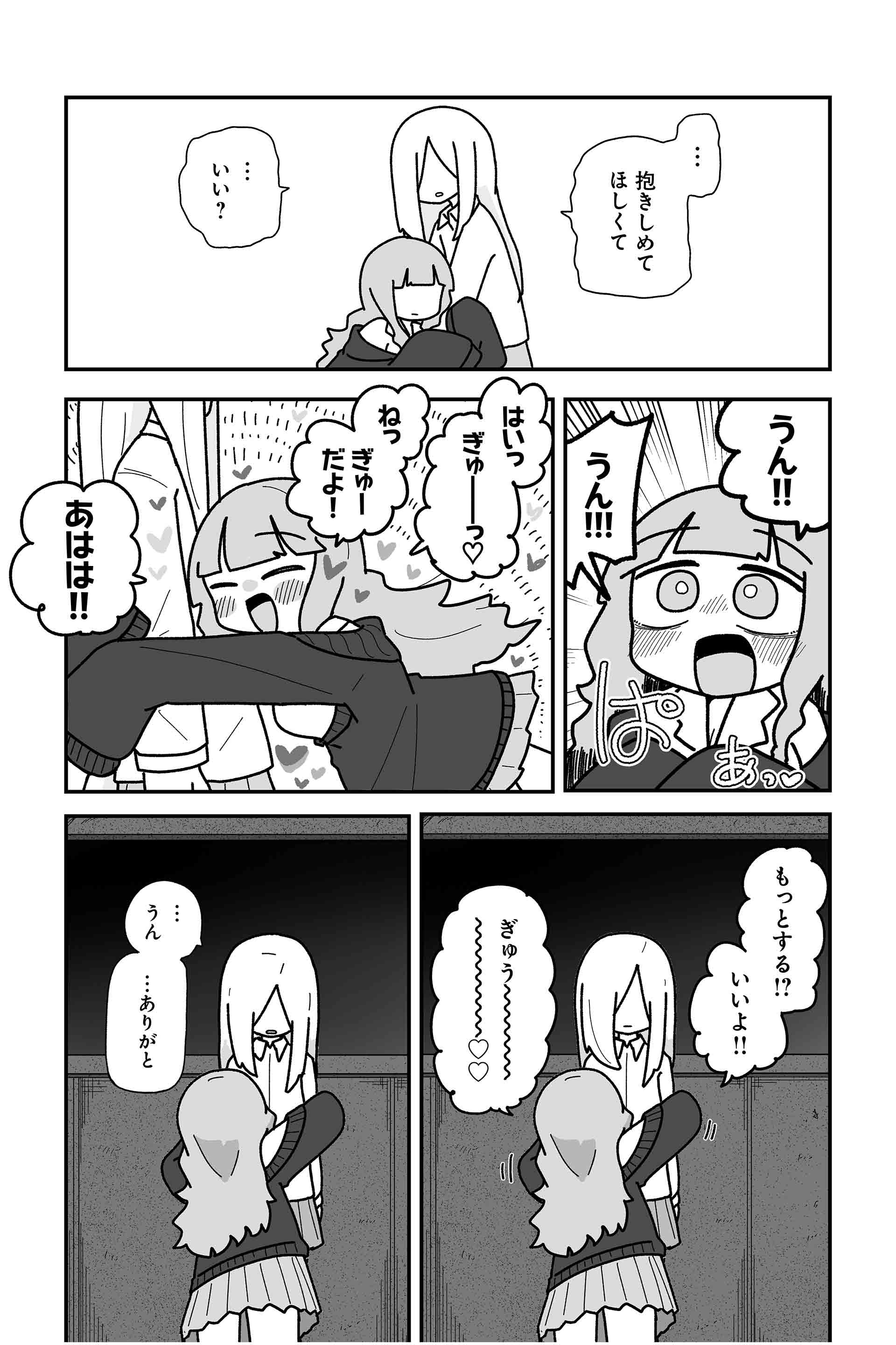 Ｂ面 17