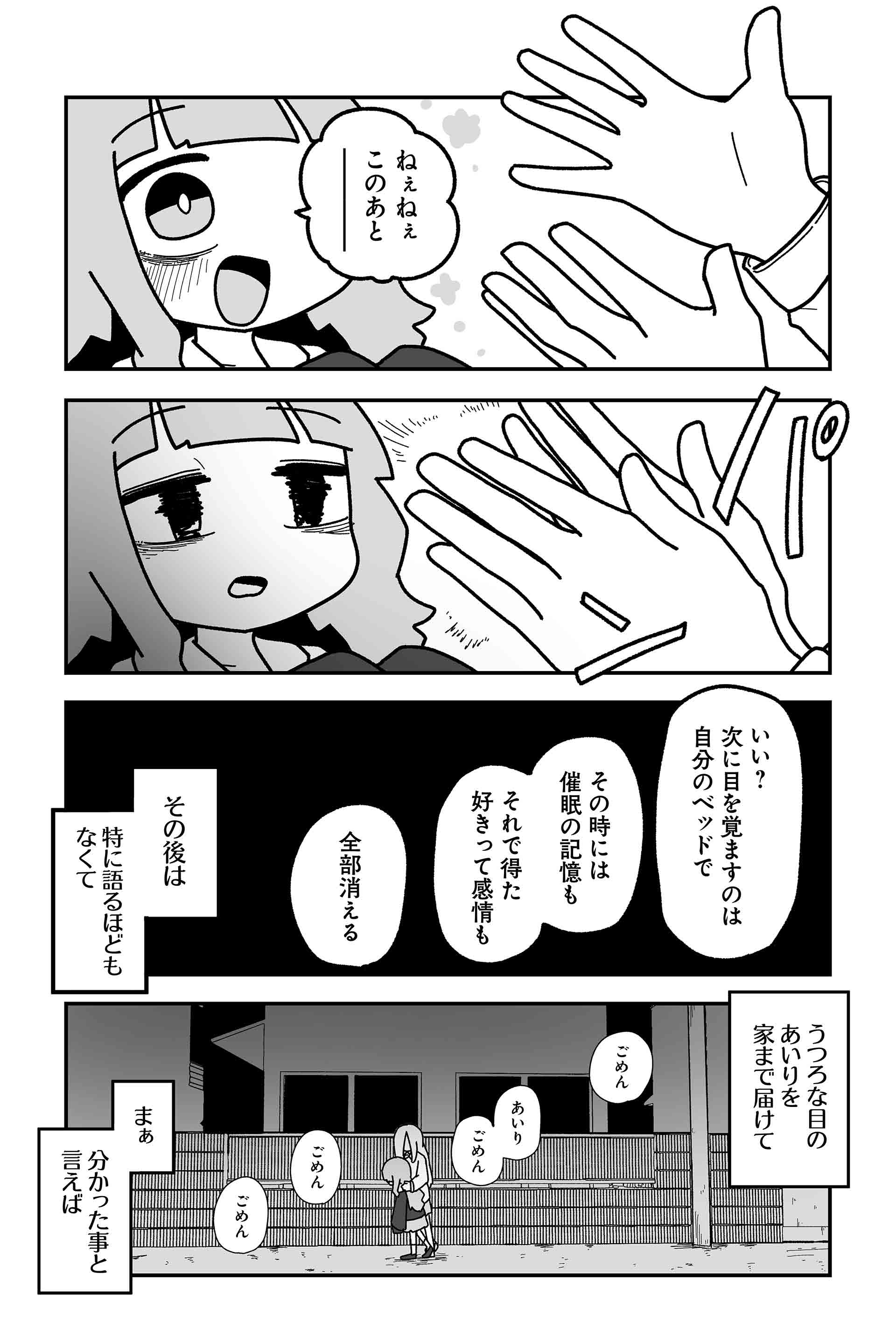 Ｂ面 18