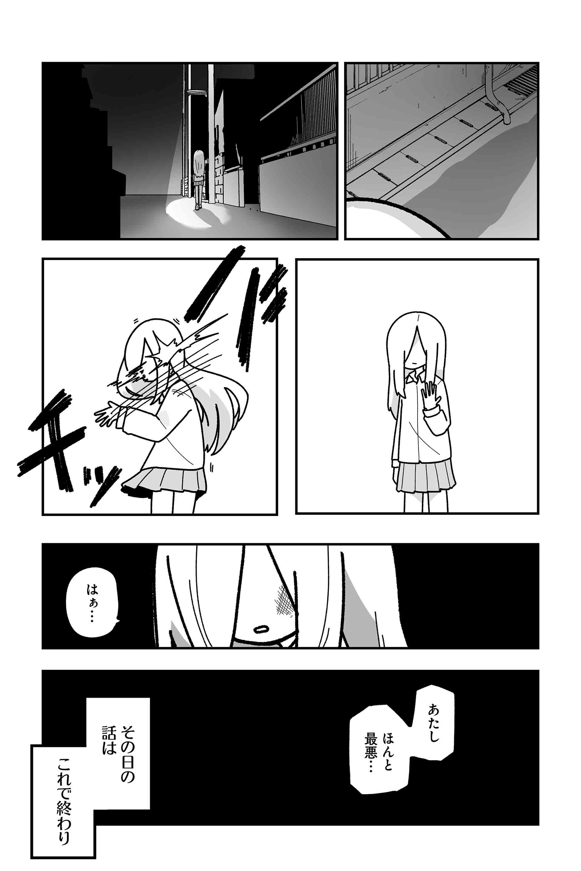 Ｂ面 19