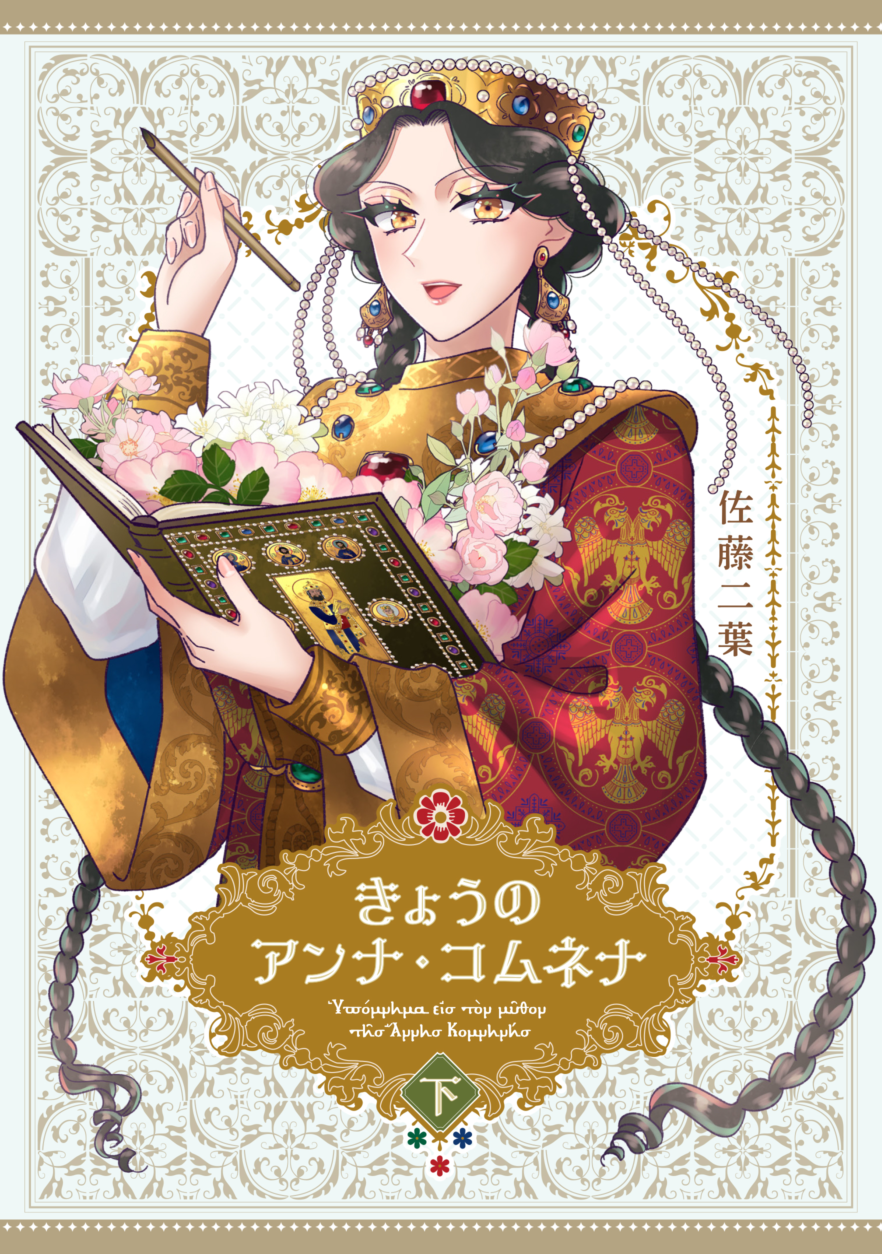 b6_hyoshi_kyoannak_ge+.jpg
