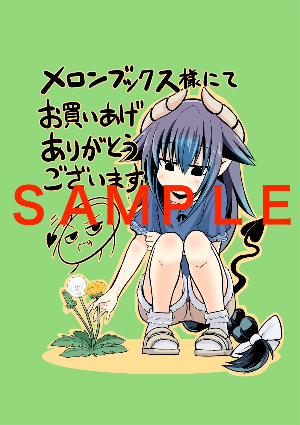 【こぶちゃん様】専用ページ オーダーふーじこちゃんママ手作り ぽんぽんベッド Mサイズ