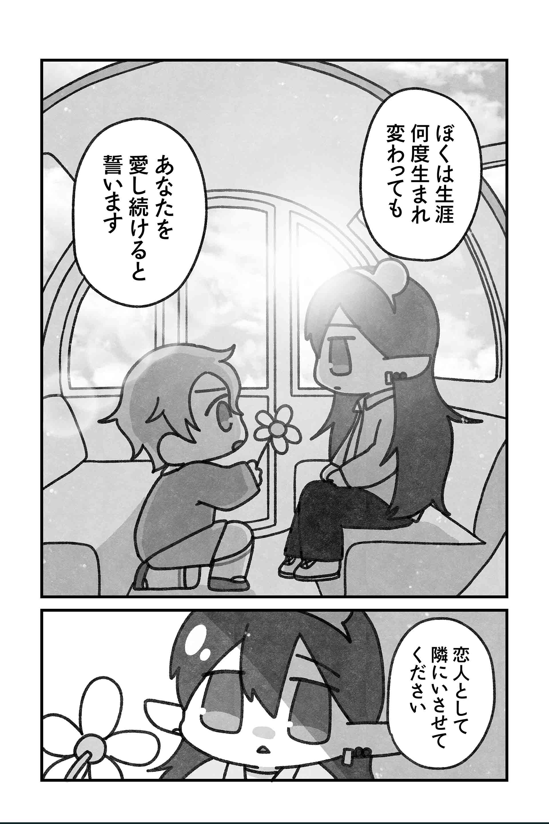 観覧車02