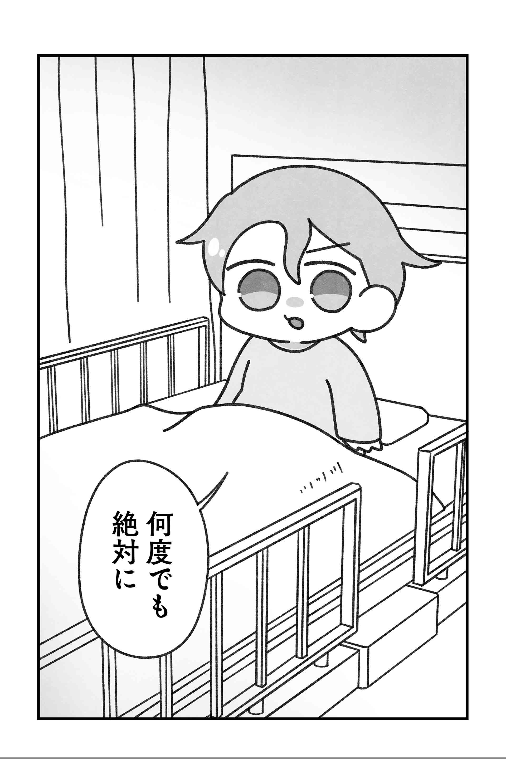 約束２