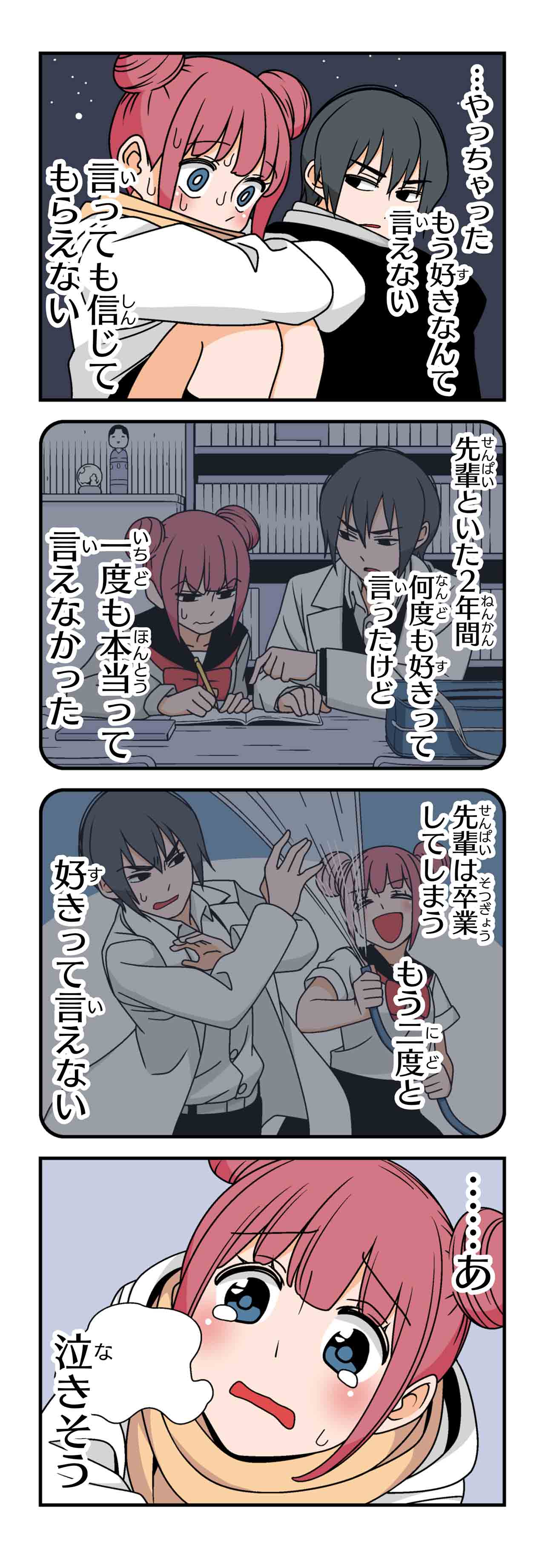 スピカ（７）
