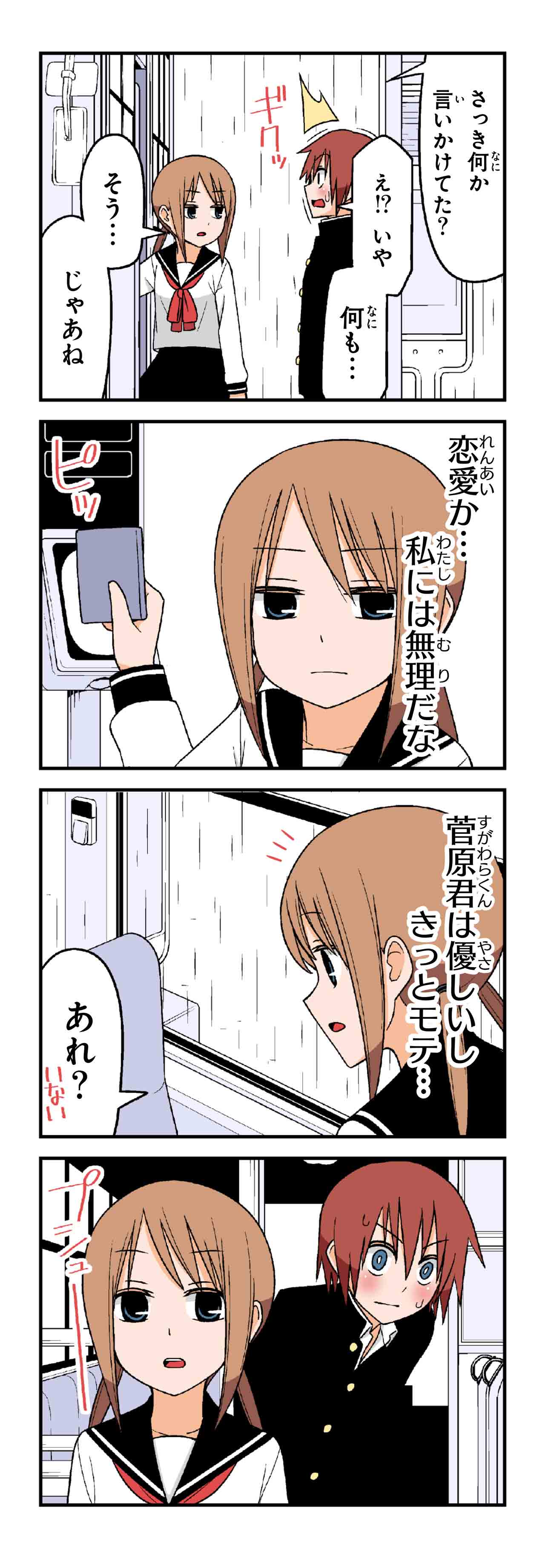 雨（７）
