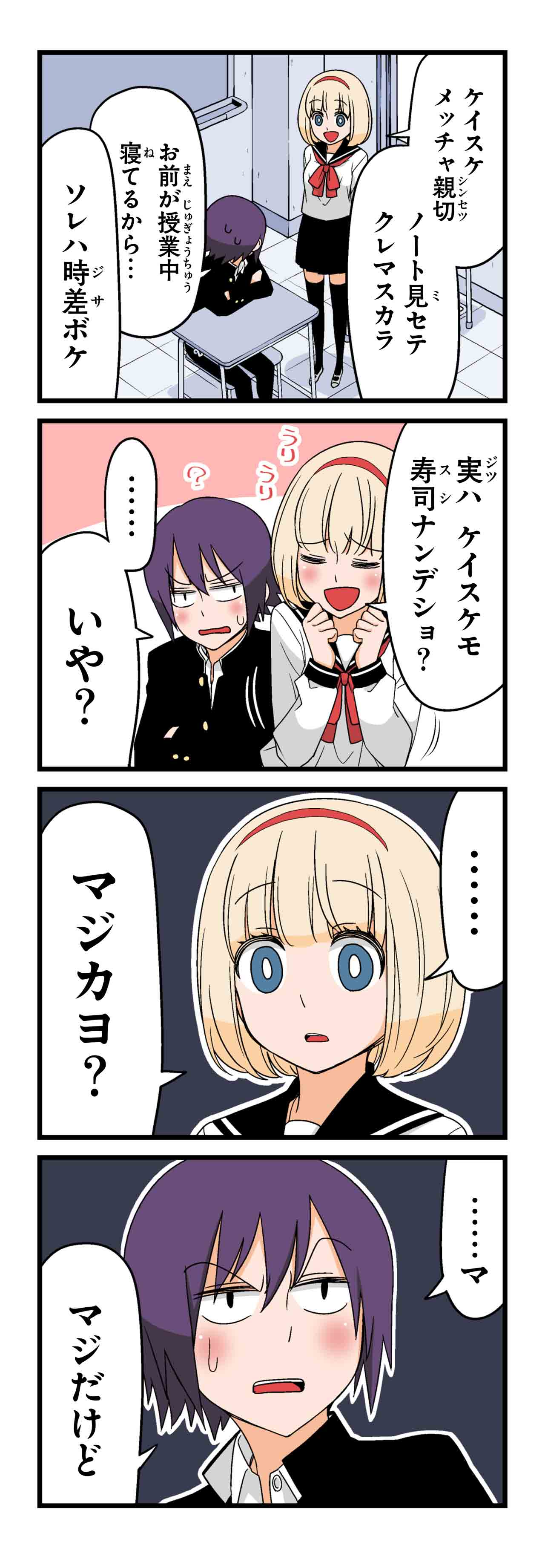 パトリシア（３）