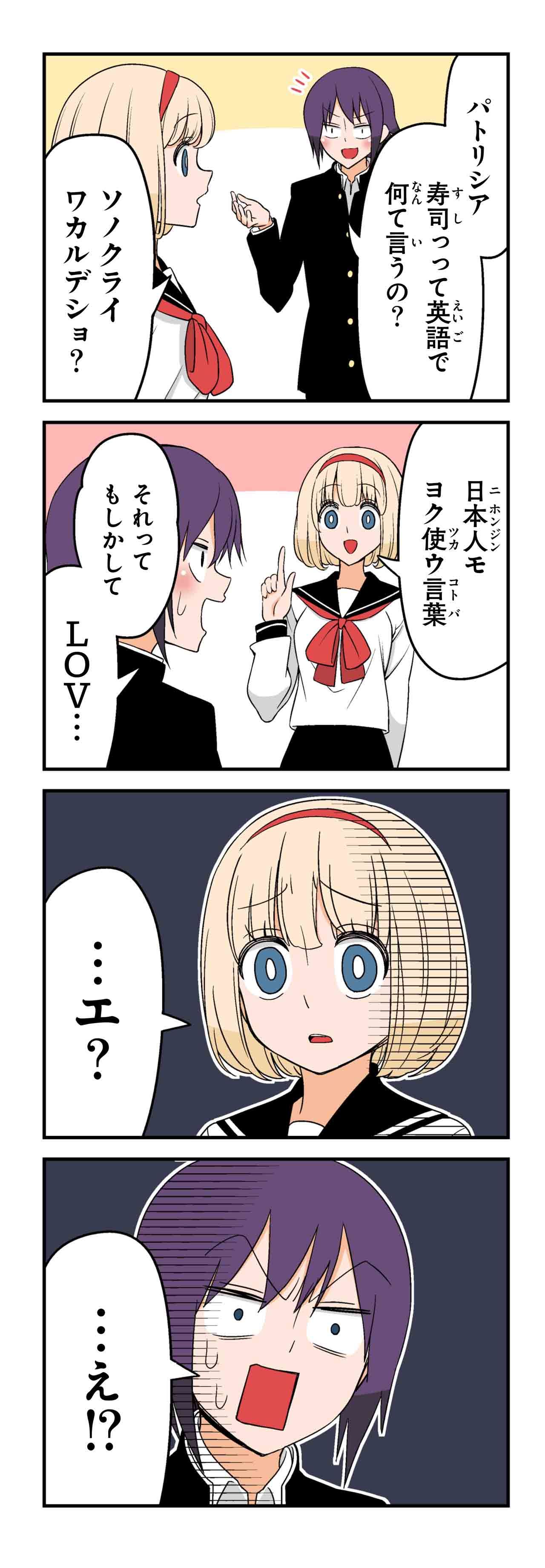 おまけ