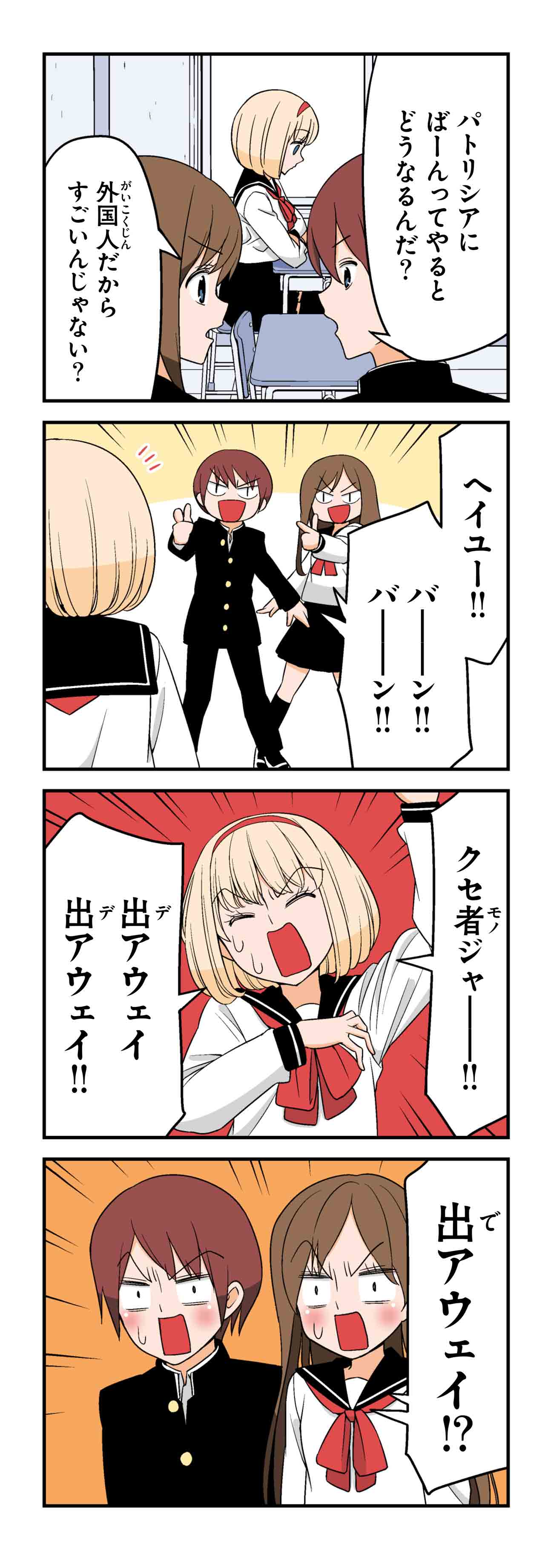 おまけ