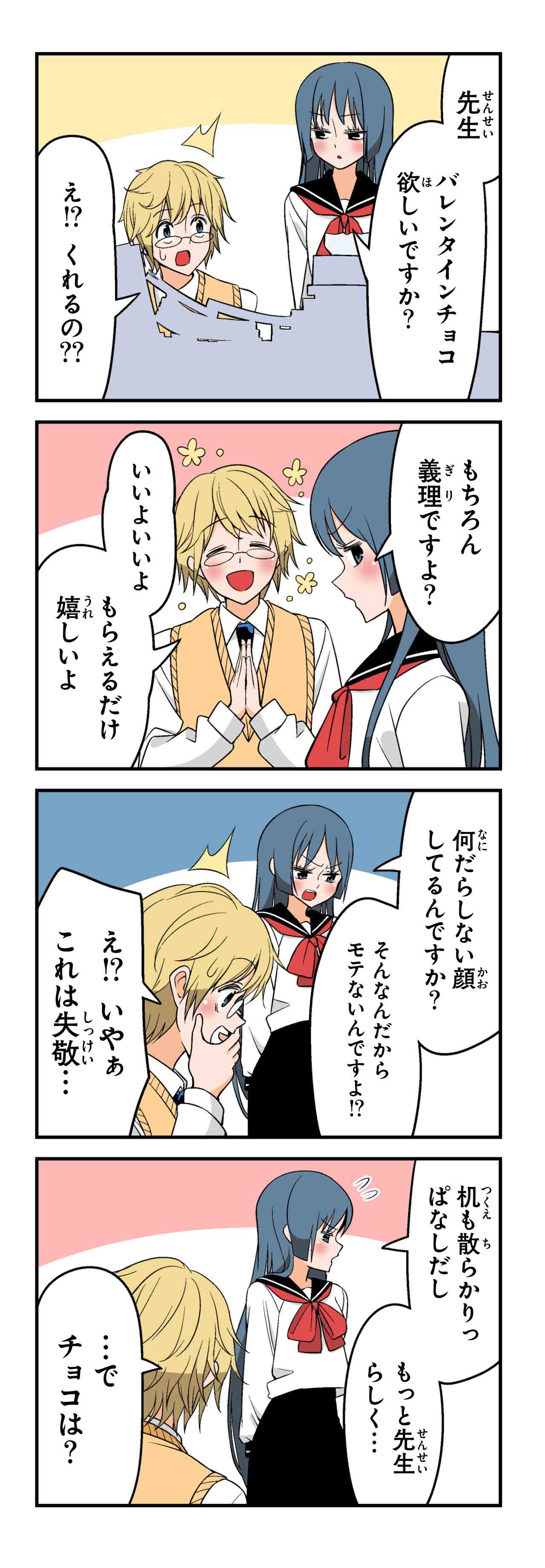 おまけ