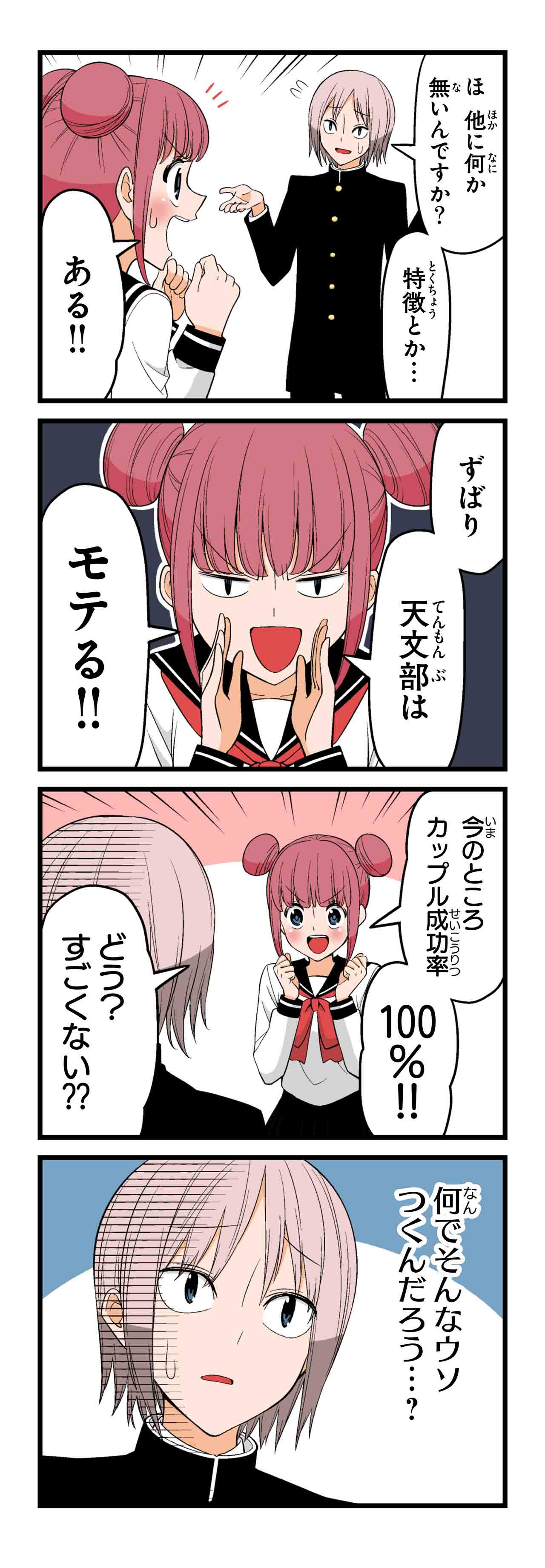 春（４）