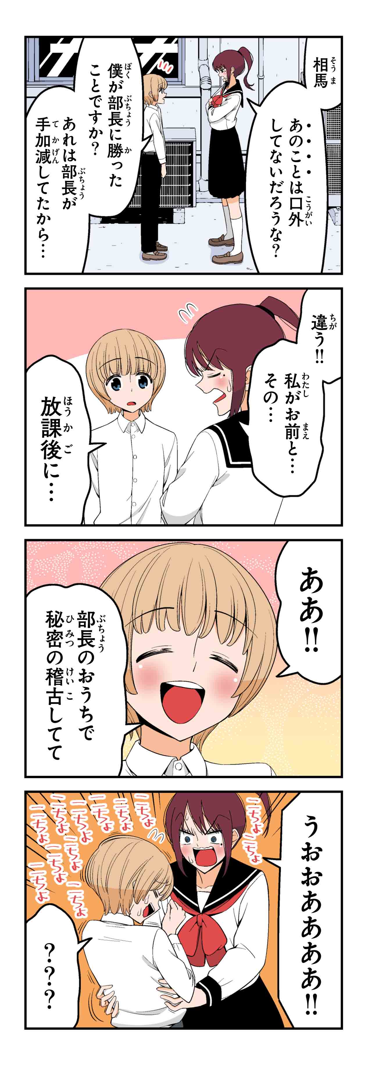 おまけ