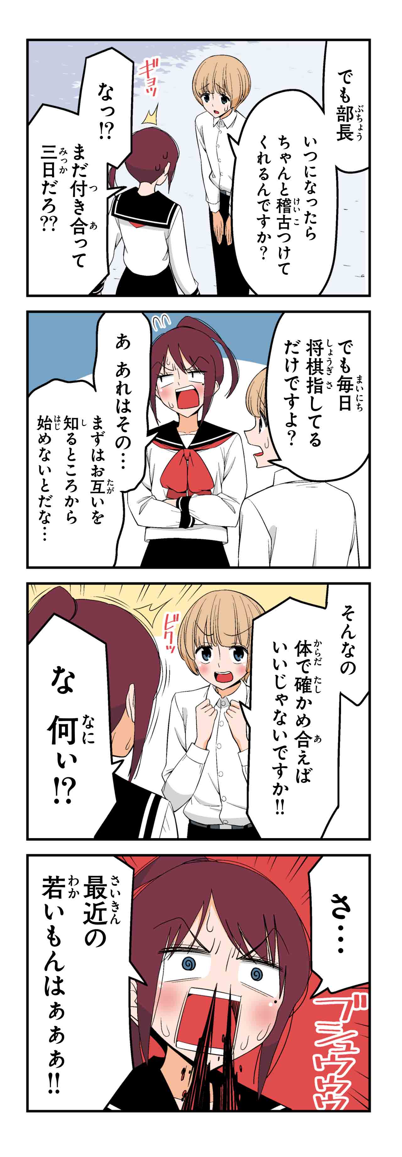おまけ