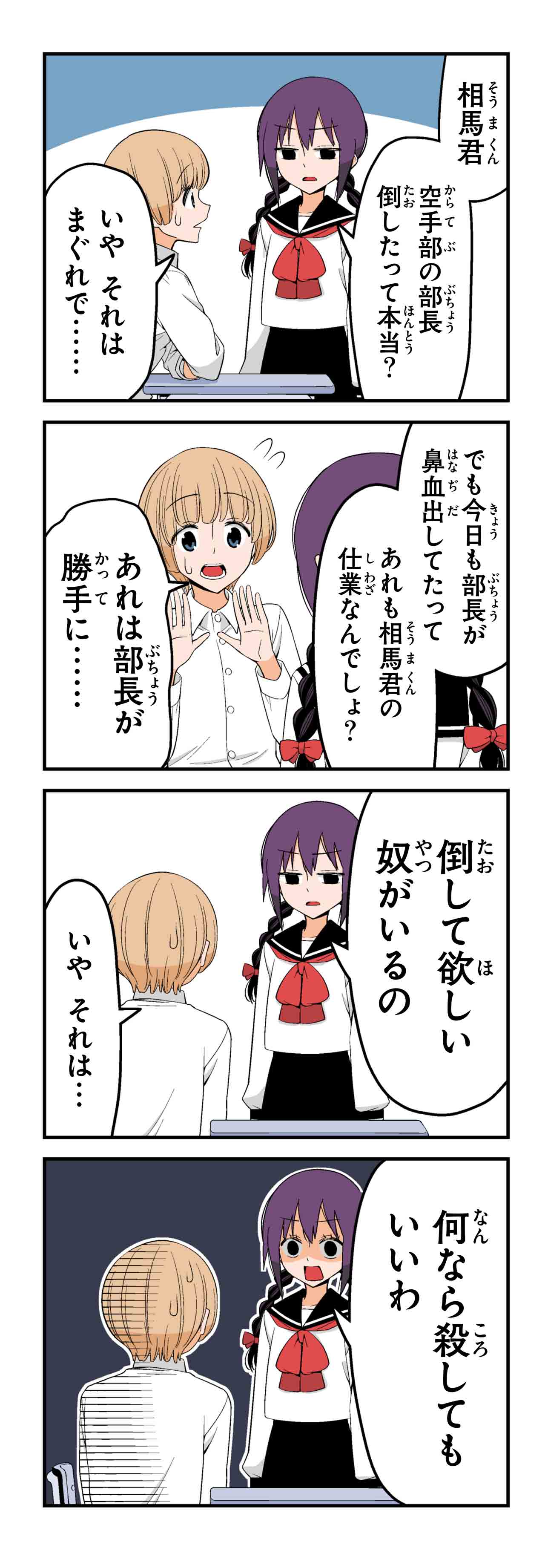 おまけ
