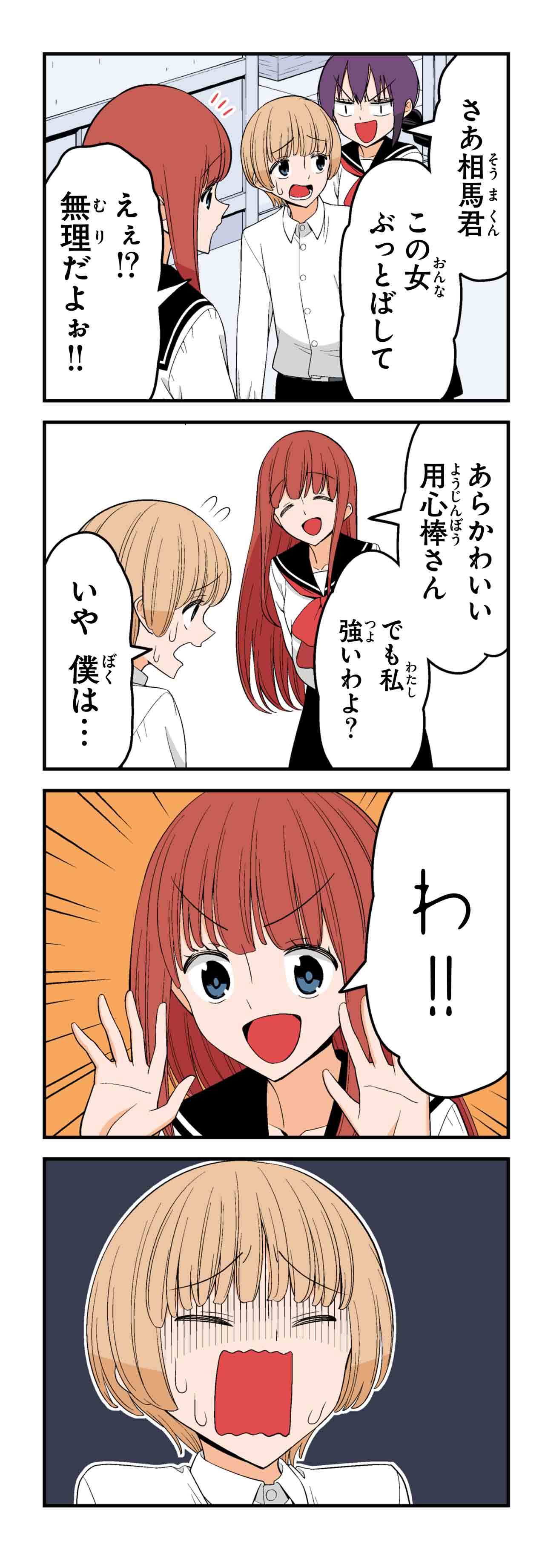 おまけ