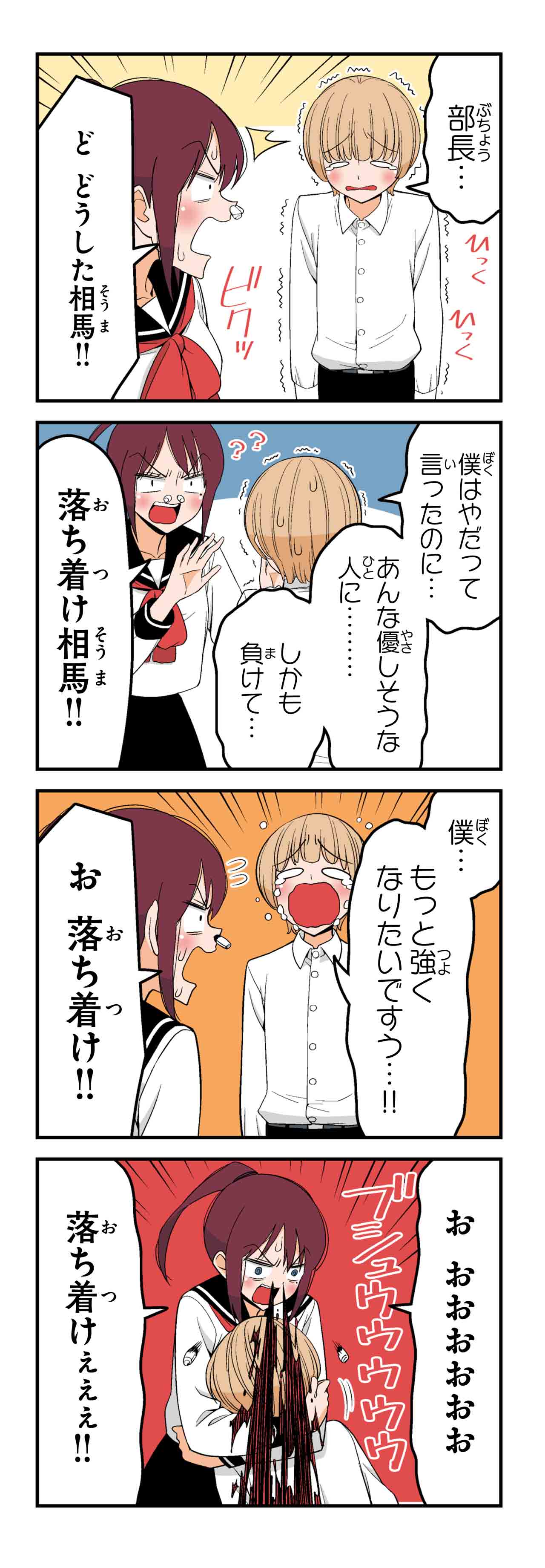 おまけ