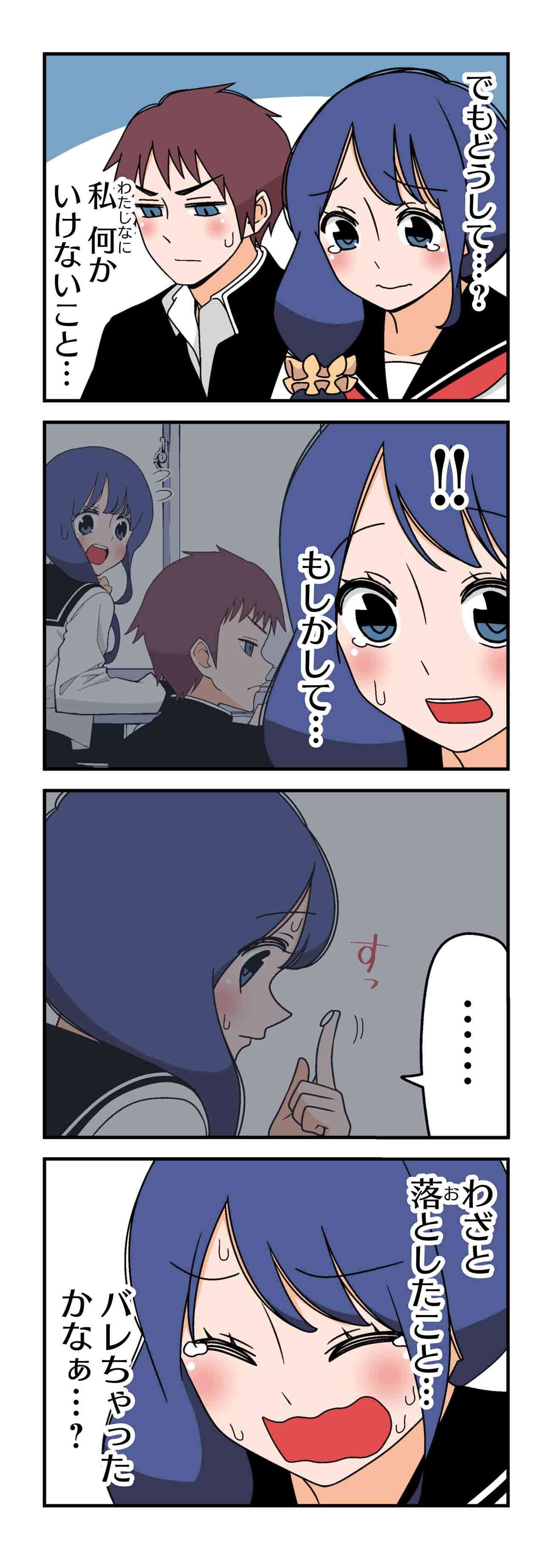 おまけ