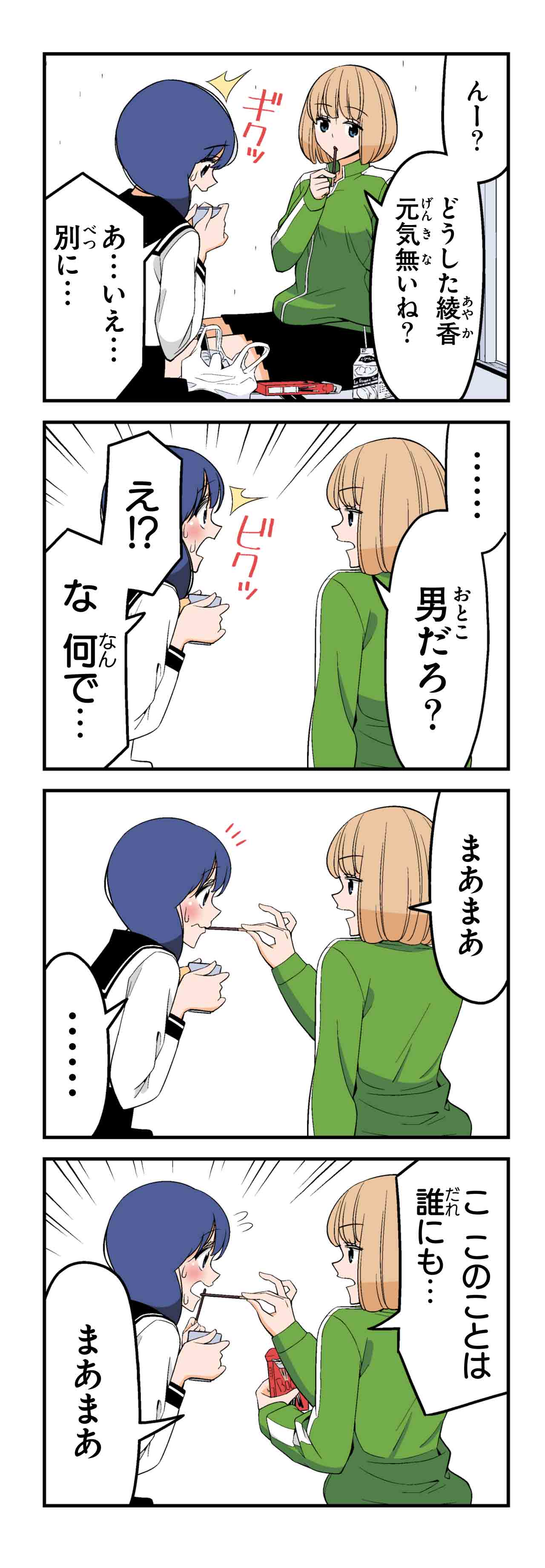 おまけ