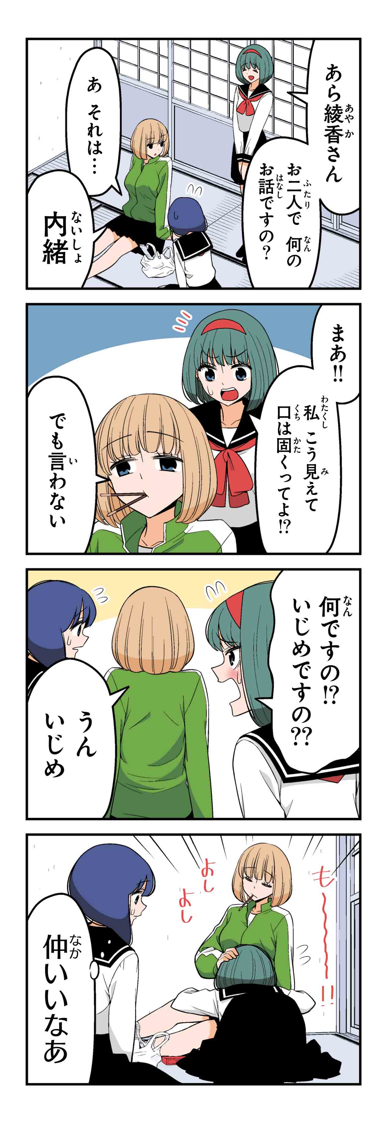 おまけ