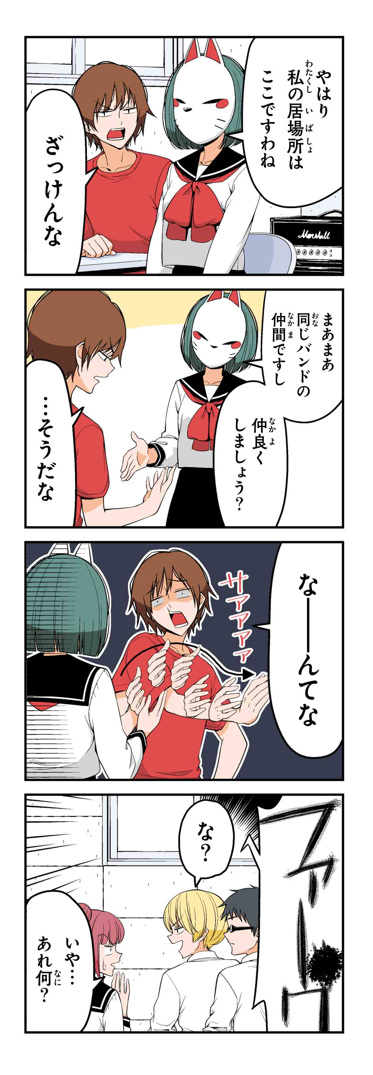 おまけ
