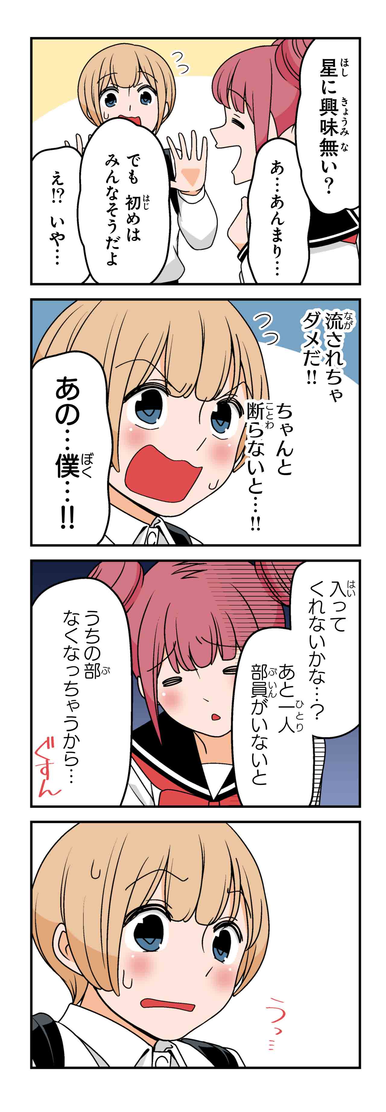 おまけ