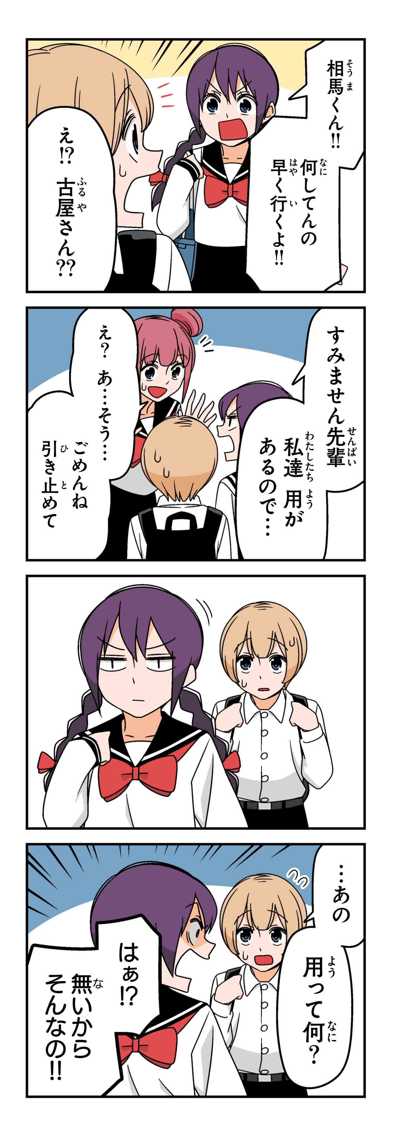 おまけ