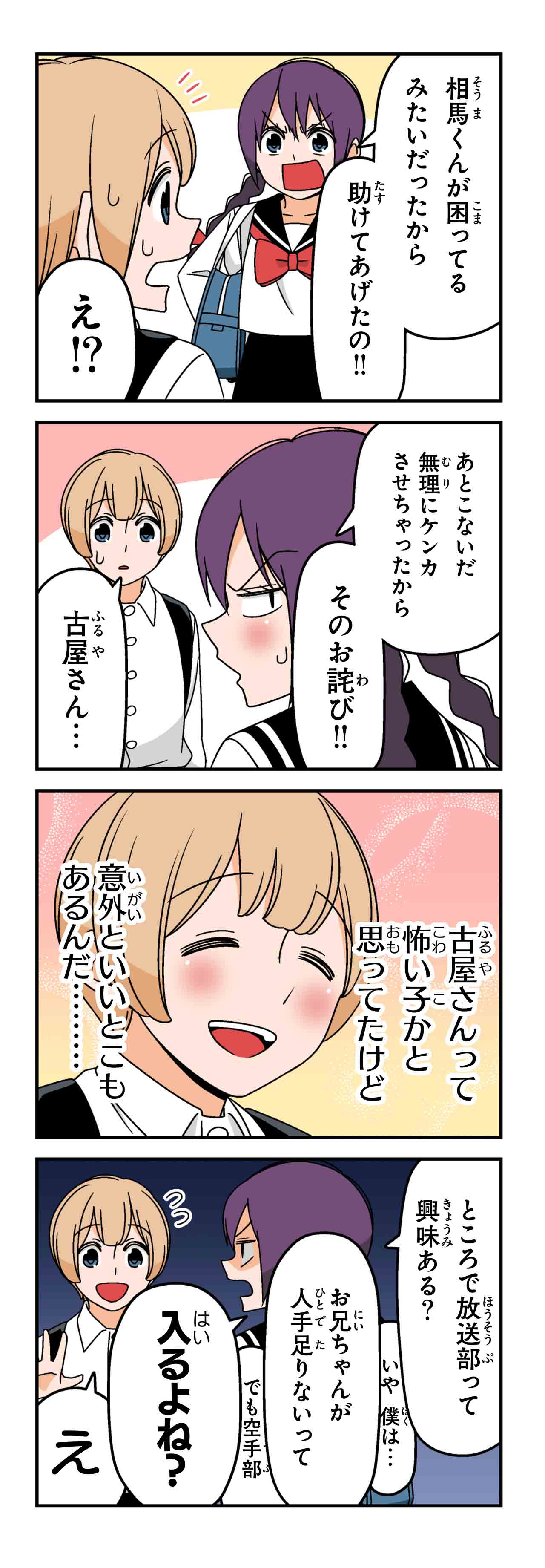 おまけ