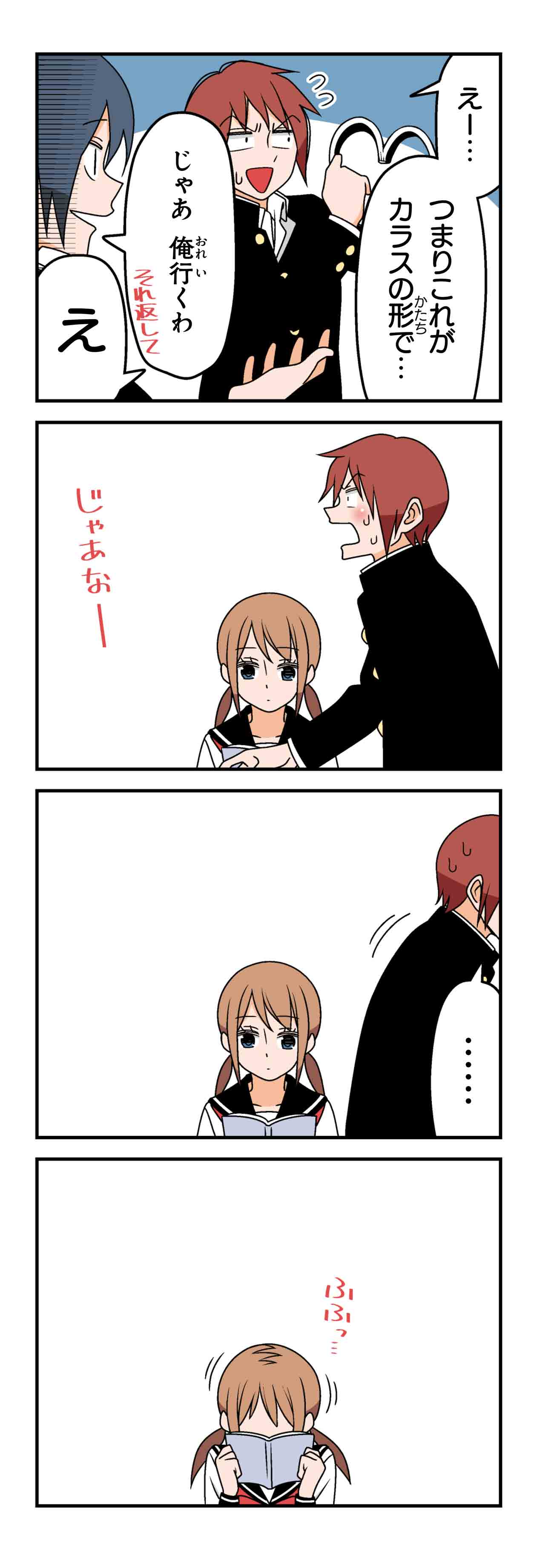 おまけ