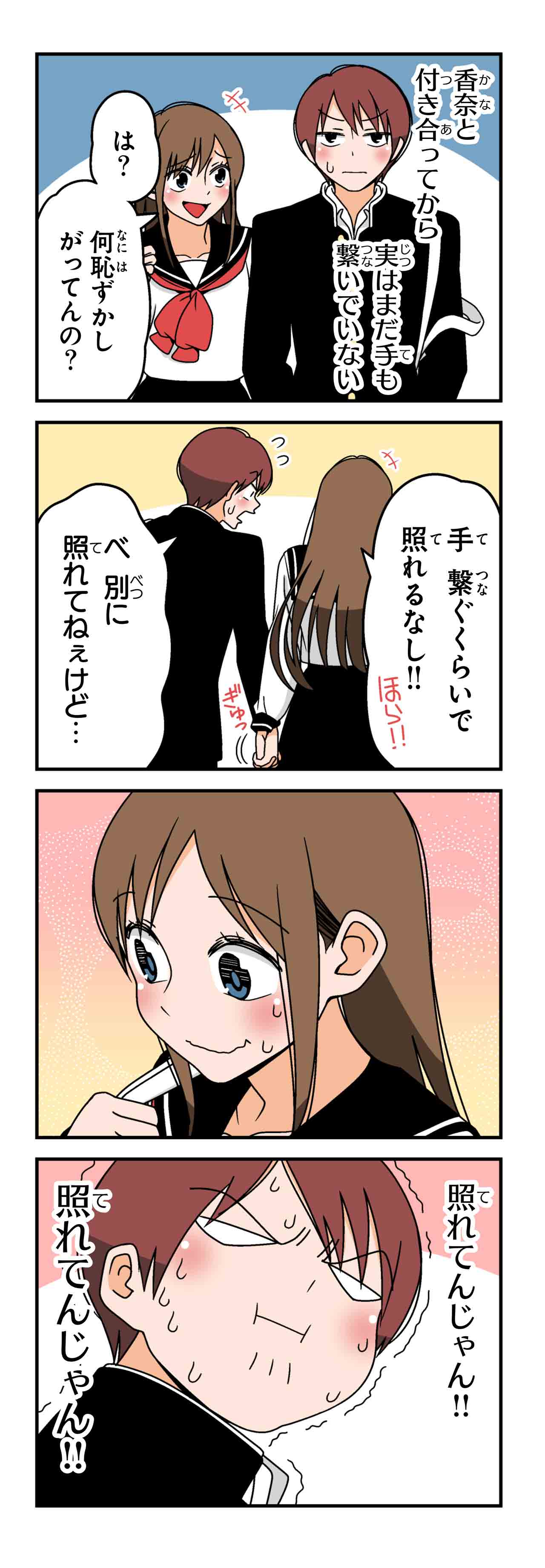 おまけ