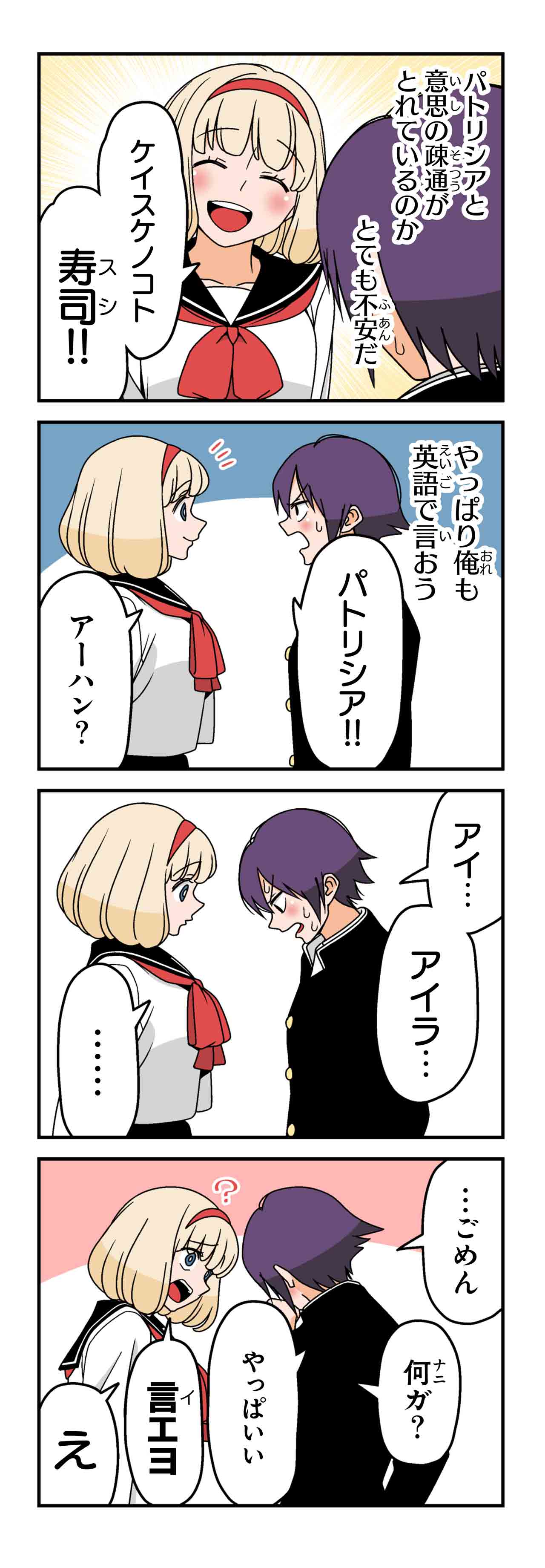 おまけ