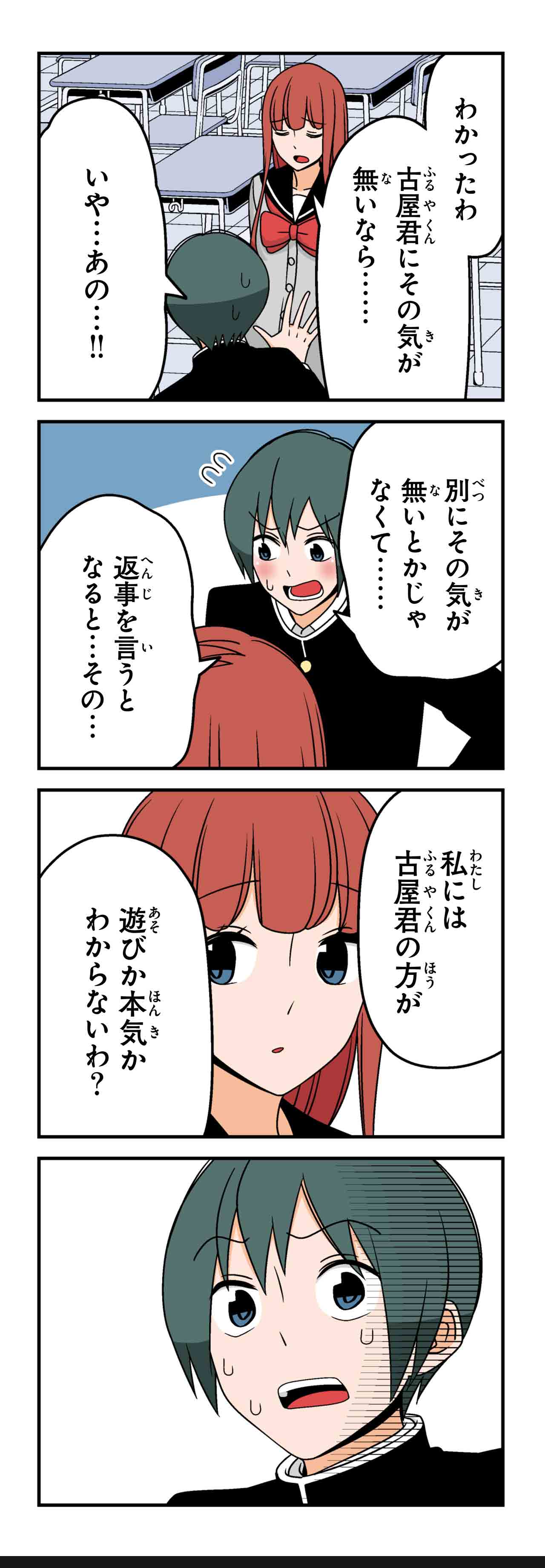 返事（５）