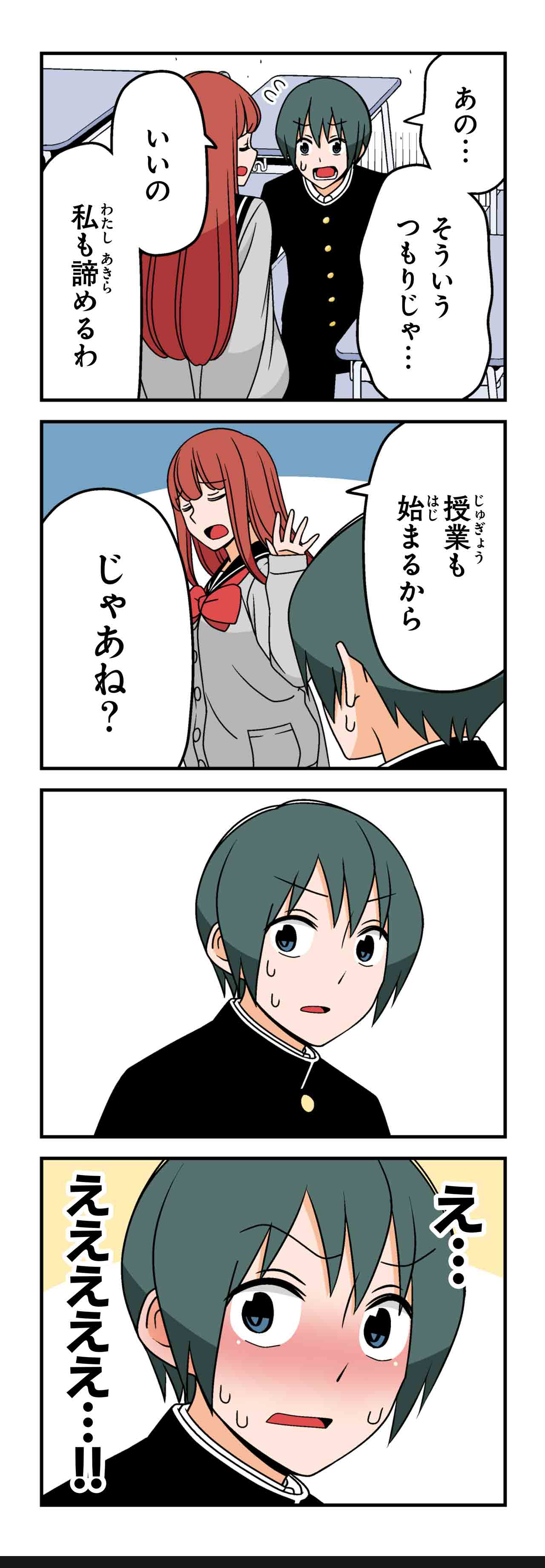 返事（６）